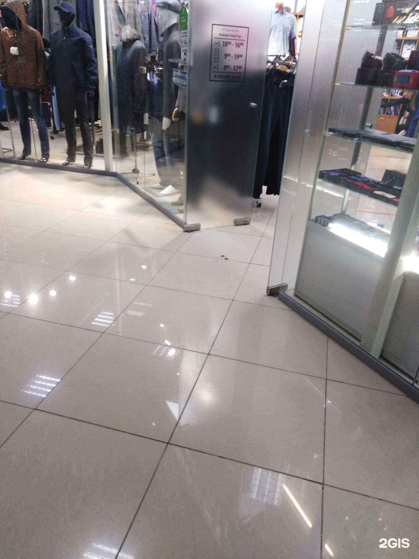 Отзывы на компанию Франт в Тамбове c фото