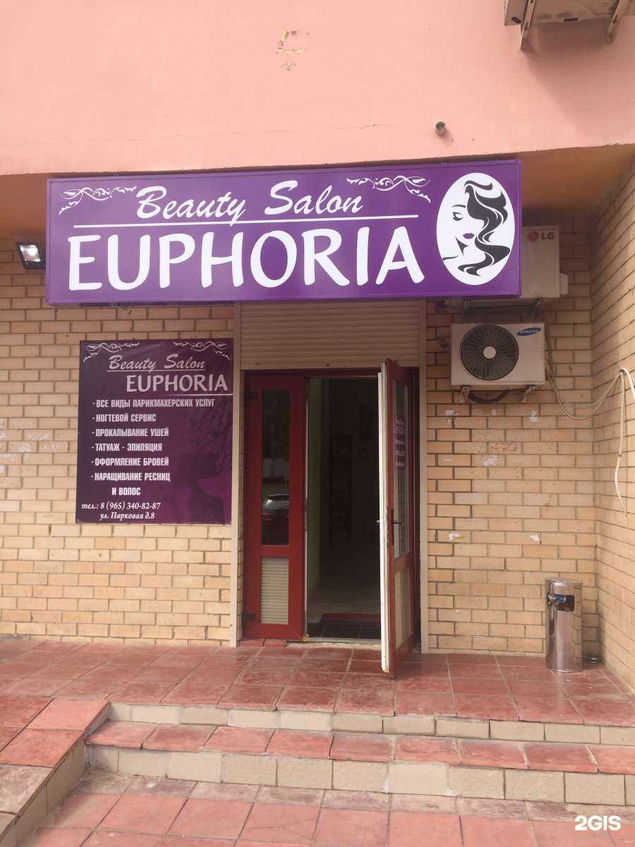 Отзывы на компанию Солнечный зайчик в Реутове c фото - фотография 2 из 2