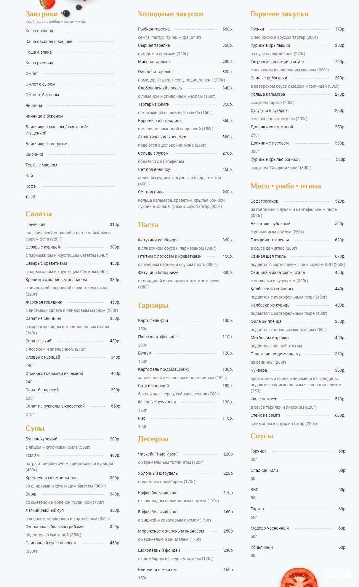 Отзывы на компанию Чемодан в г. Смоленск c фото