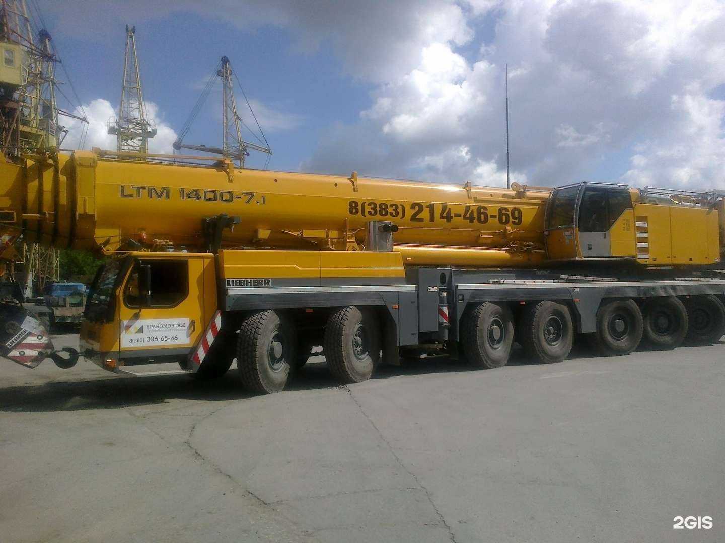 Отзывы на компанию Краномонтаж в г. Новосибирск c фото