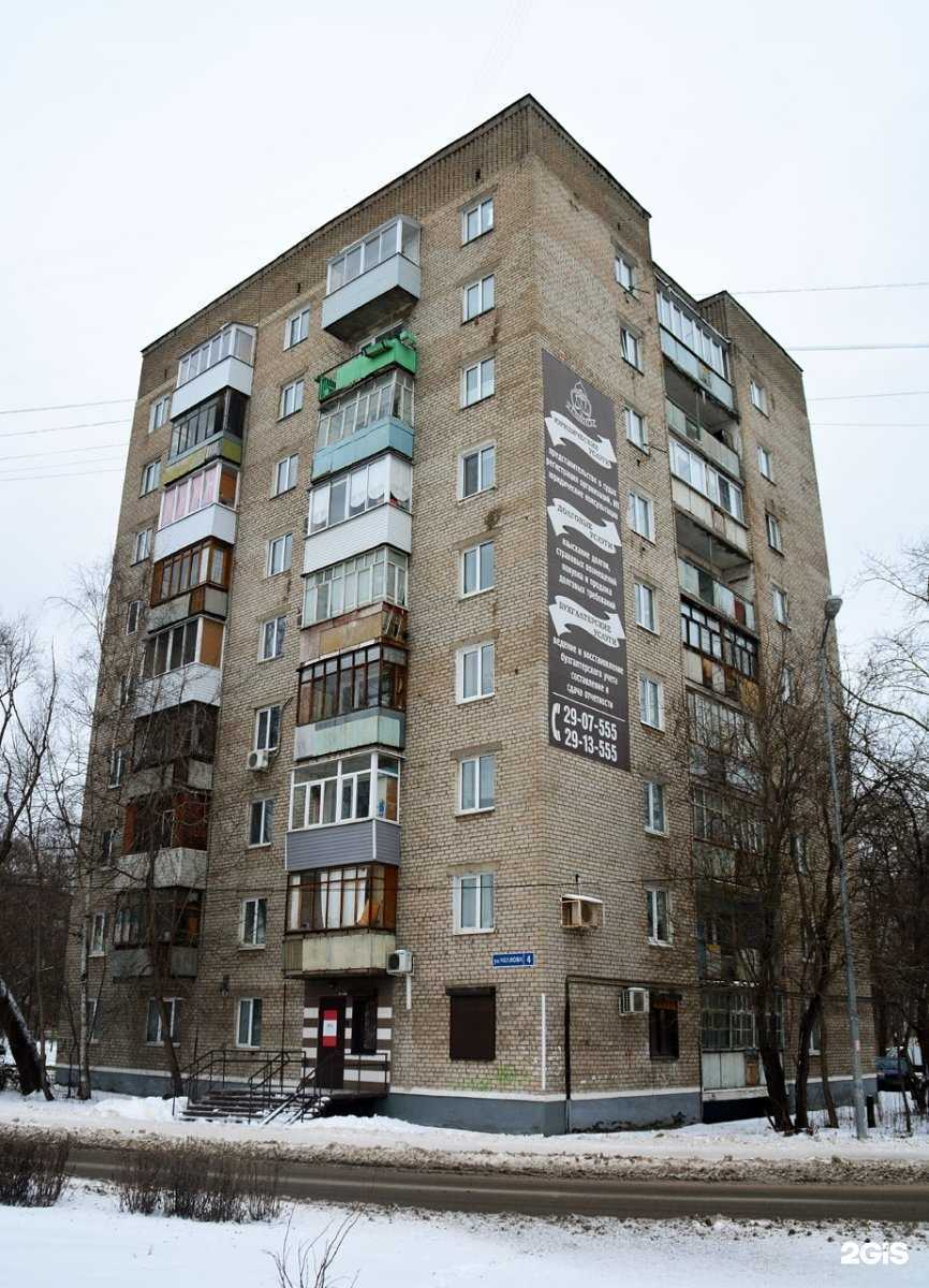 Отзывы на компанию СДЭК в Перми c фото - фотография 2 из 2