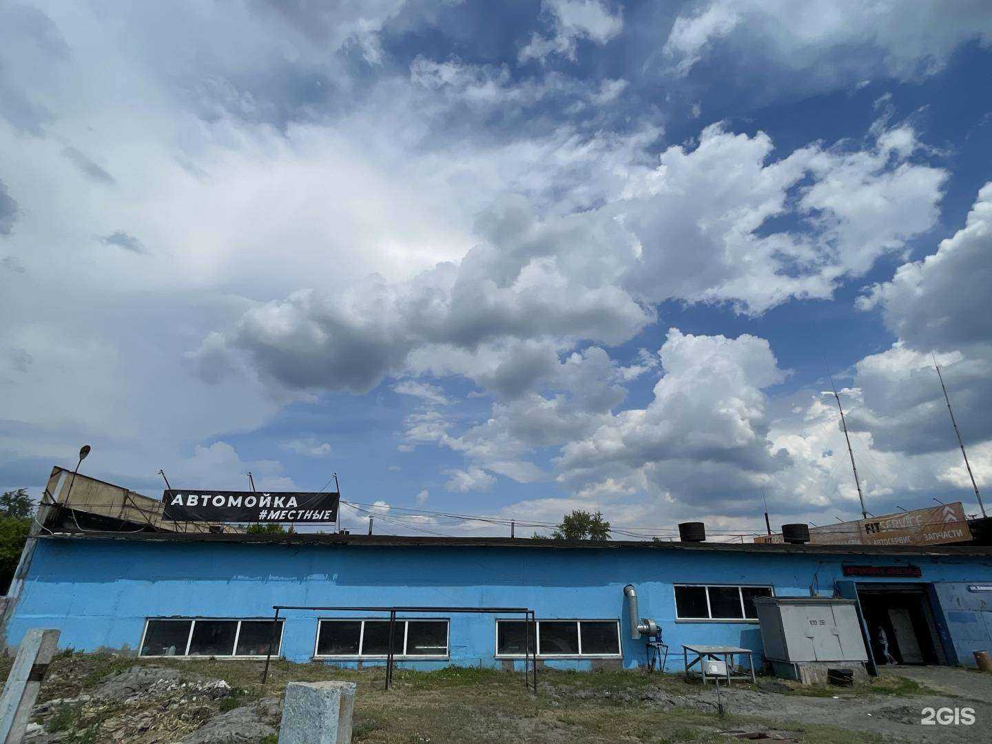 Отзывы на компанию #Местные в г. Курган c фото