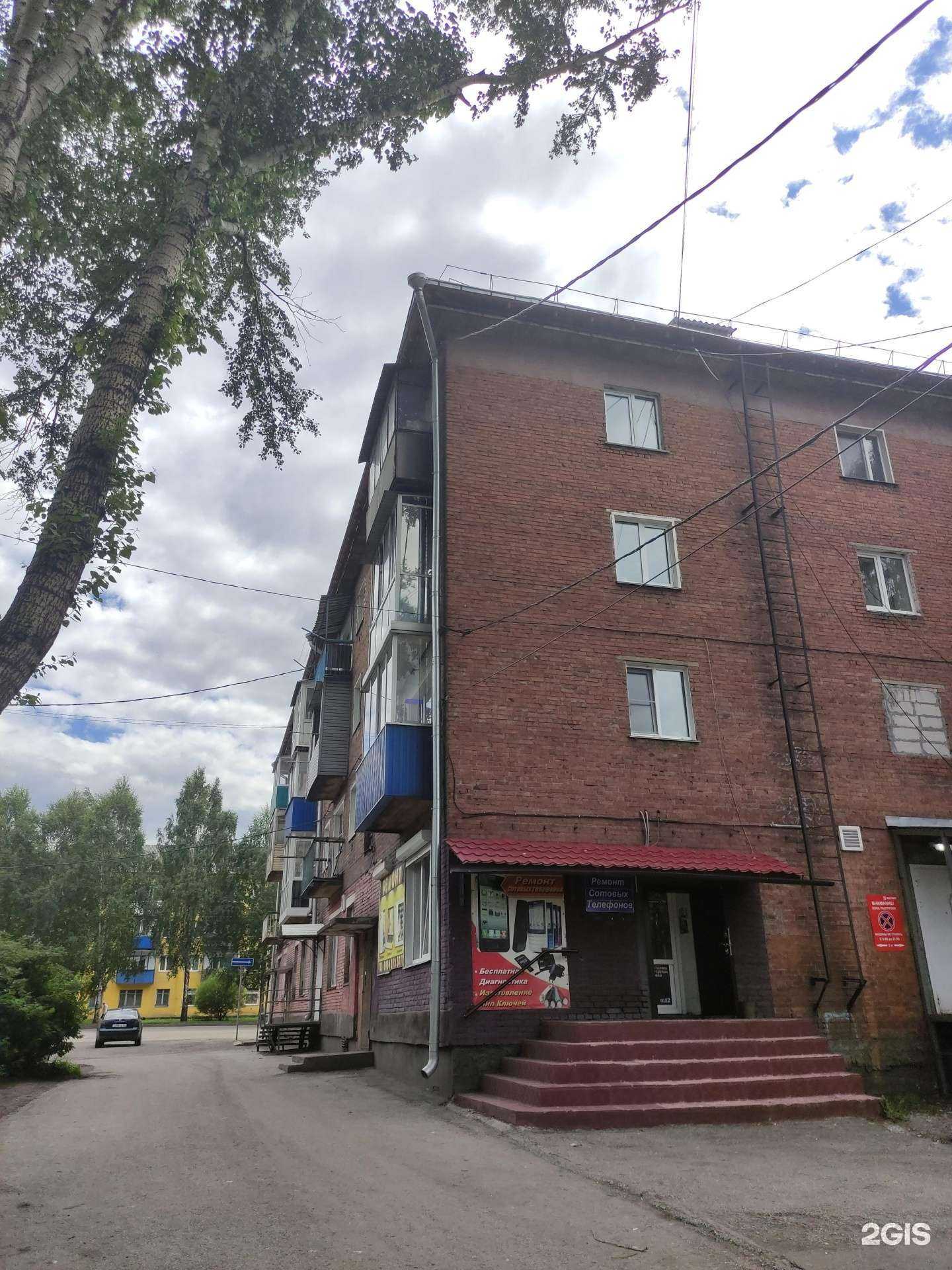 Отзывы на компанию Магнит Косметик в Киселёвске c фото - фотография 2 из 2