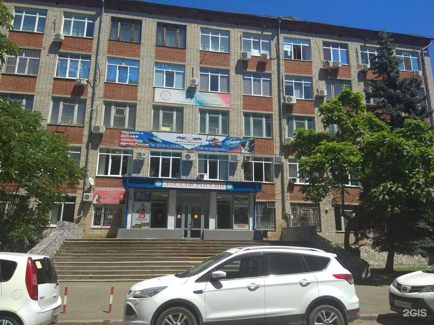 Отзывы на компанию Коллегия адвокатов Краснодарского края в Краснодаре c фото - фотография 2 из 2