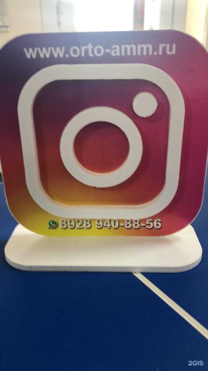 Отзывы на компанию АММ в Грозном c фото