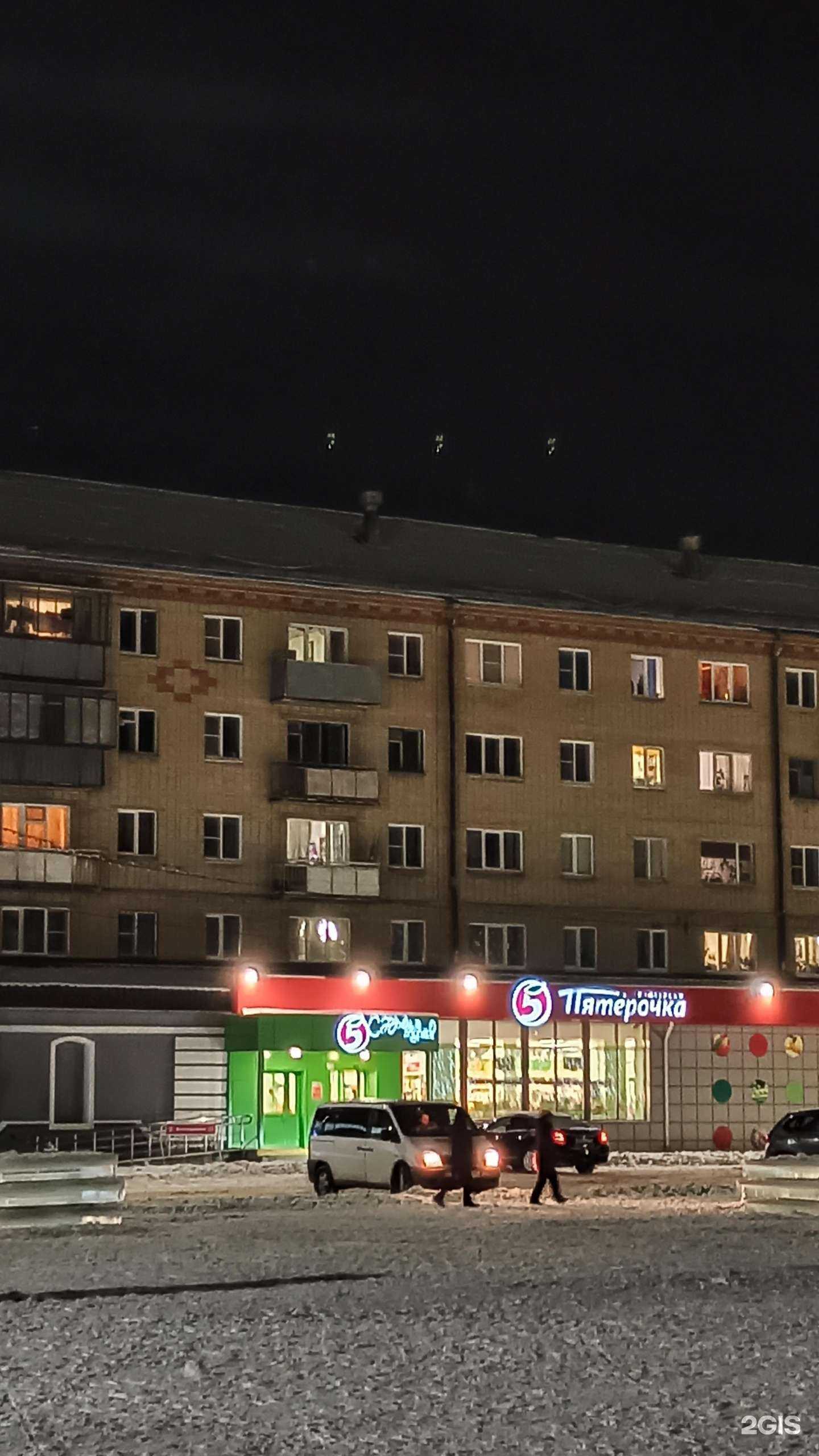 Отзывы на компанию Классика в Южноуральске c фото - фотография 2 из 2