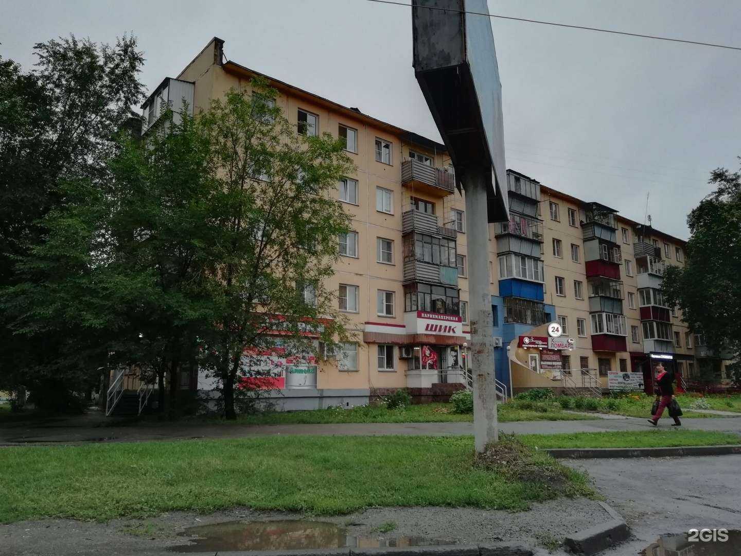 Отзывы на компанию Живика в Челябинске c фото - фотография 2 из 2