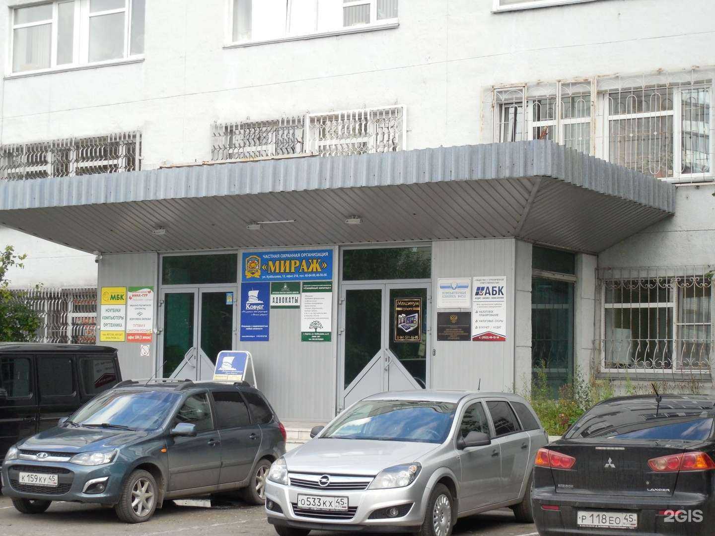 Отзывы на компанию Инна-Тур в г. Курган c фото