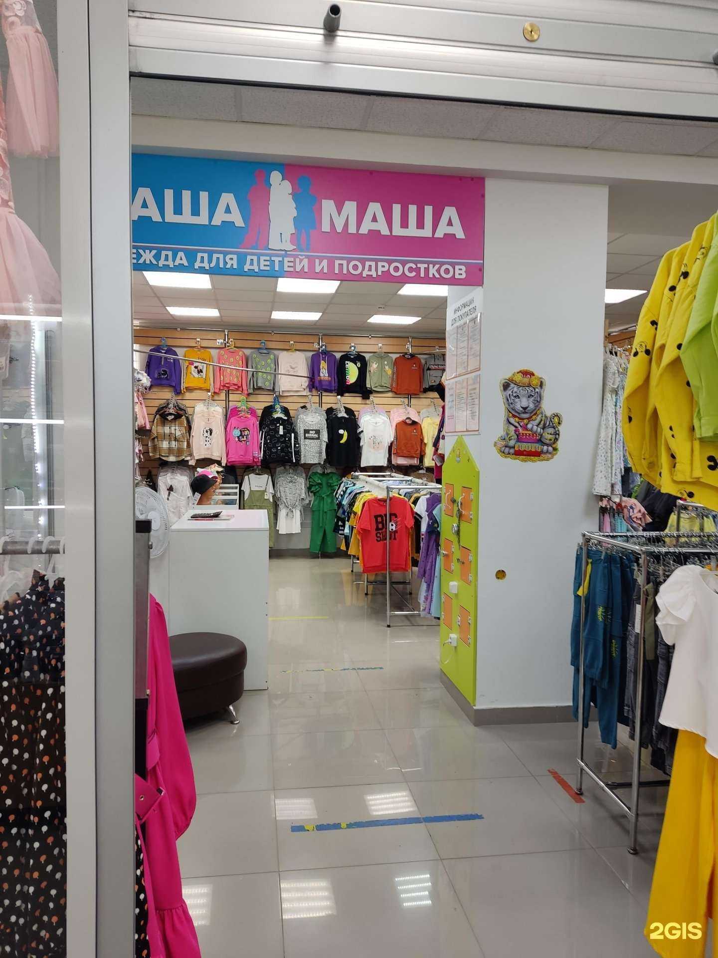 Отзывы на компанию Саша+Маша в г. Краснокамск c фото