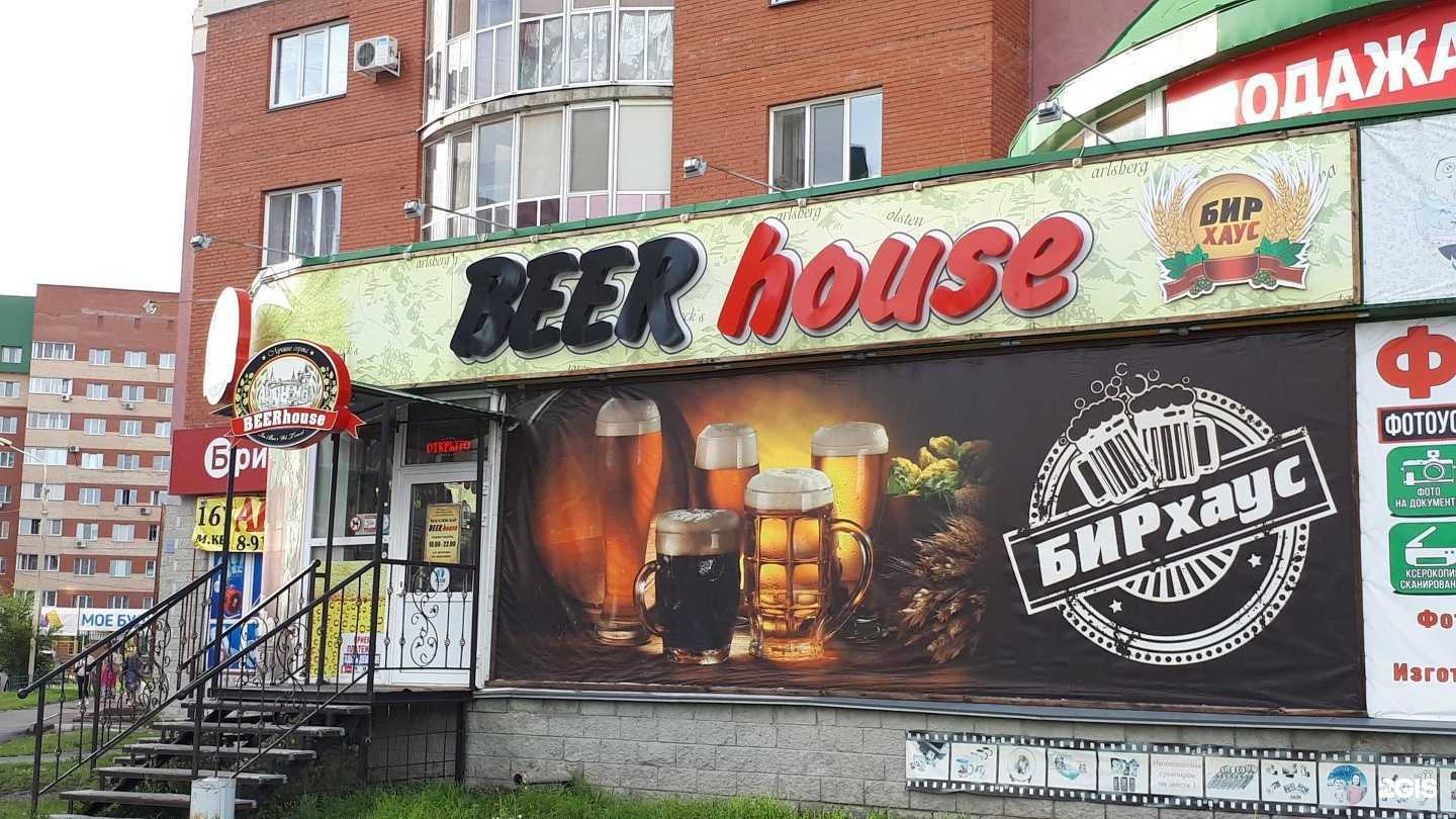 Отзывы на компанию Fix Price в Омске c фото - фотография 2 из 2