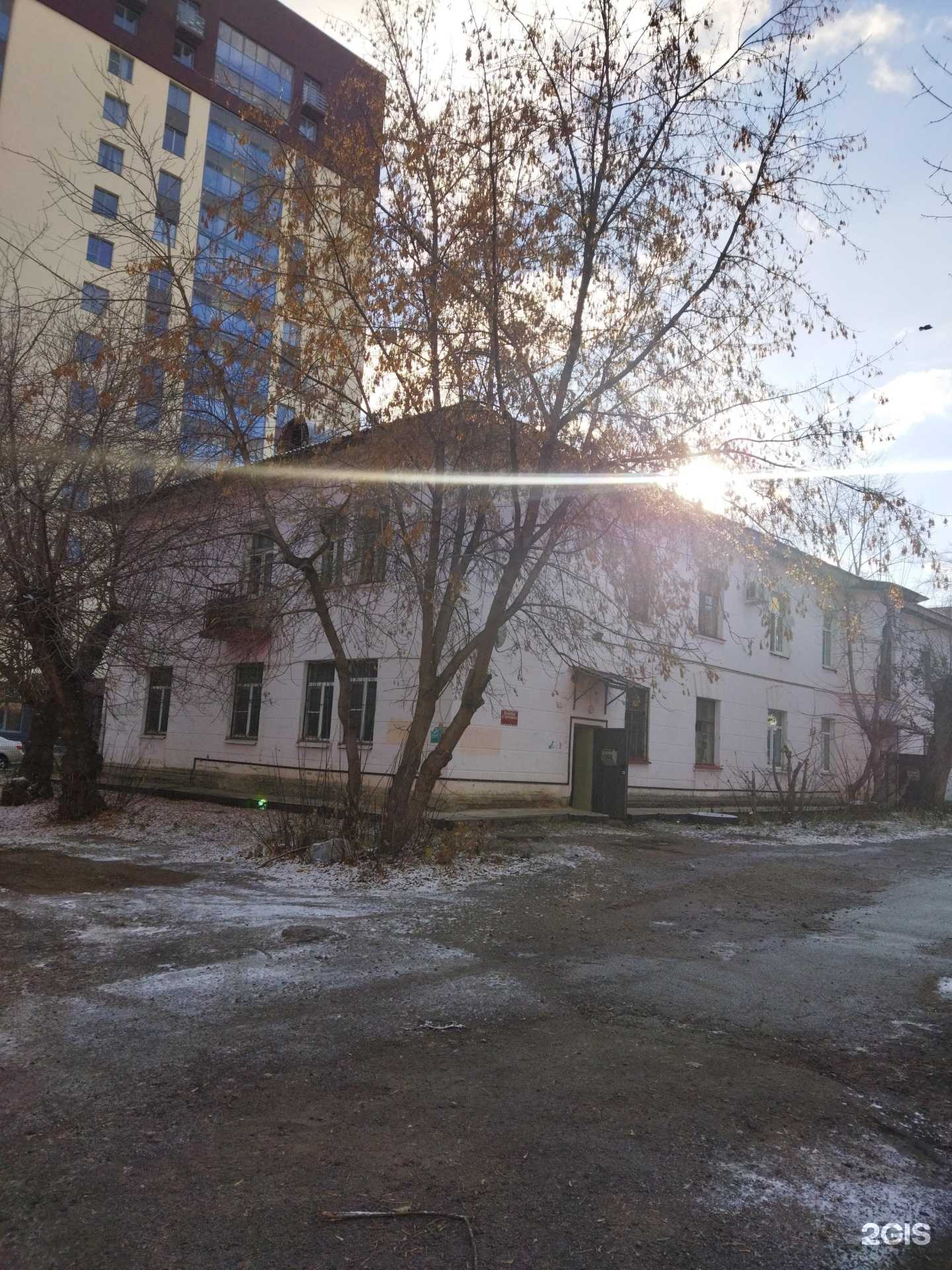 Отзывы на компанию Студия красоты в Екатеринбурге c фото - фотография 2 из 2