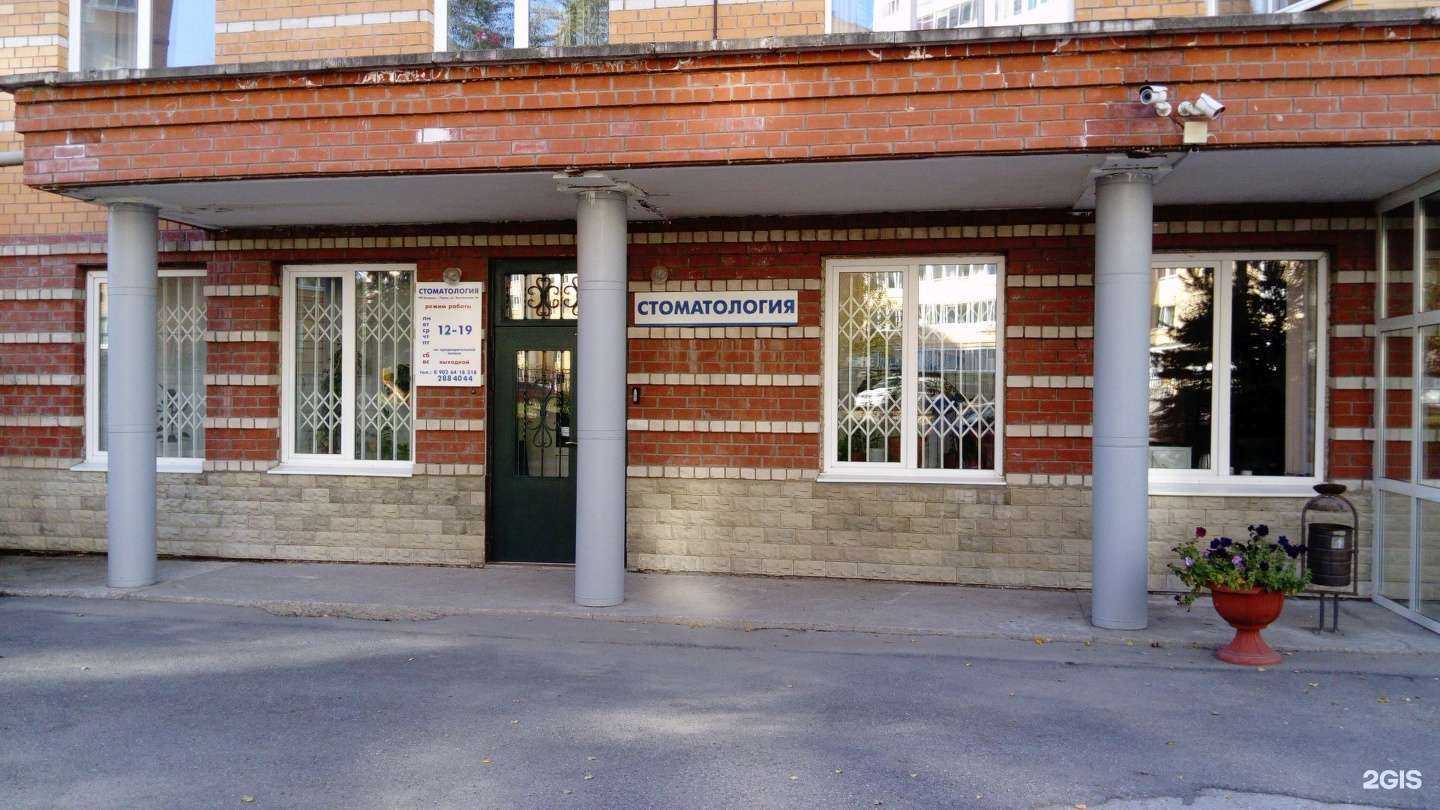 Отзывы на компанию Стоматологический кабинет в Перми c фото