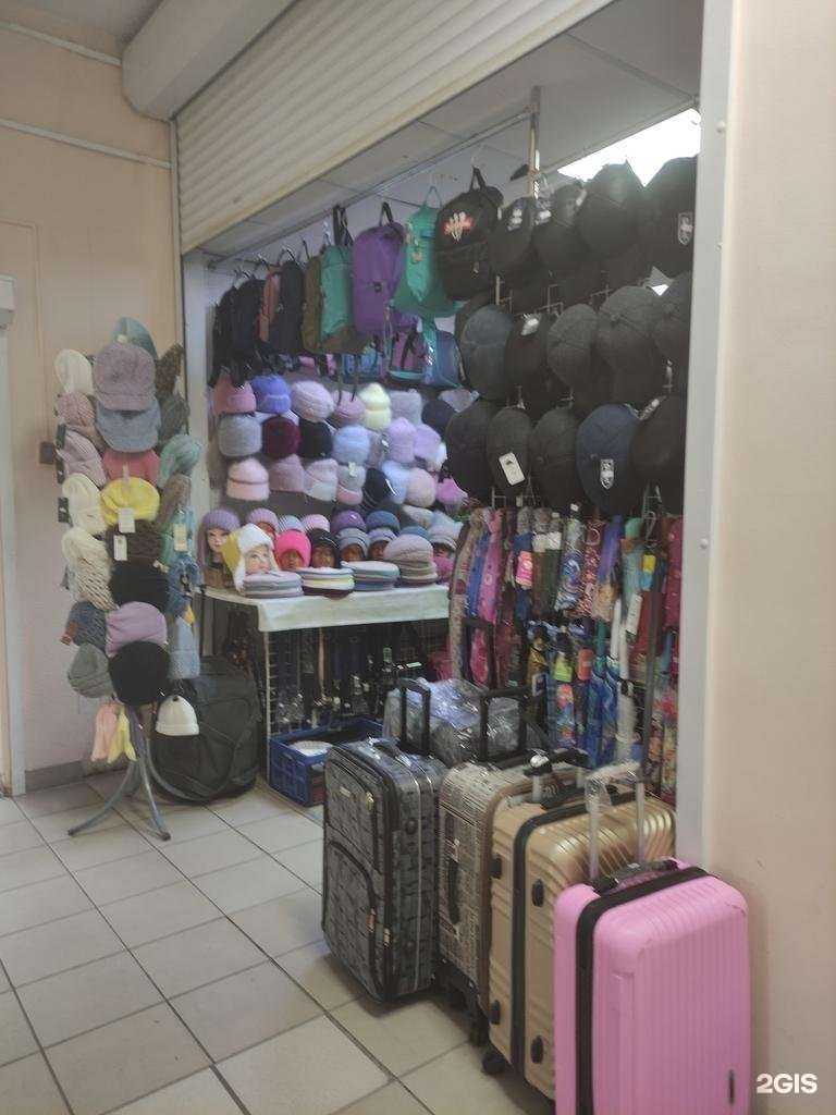 Отзывы на компанию Магазин сумок и чемоданов в Ревде c фото