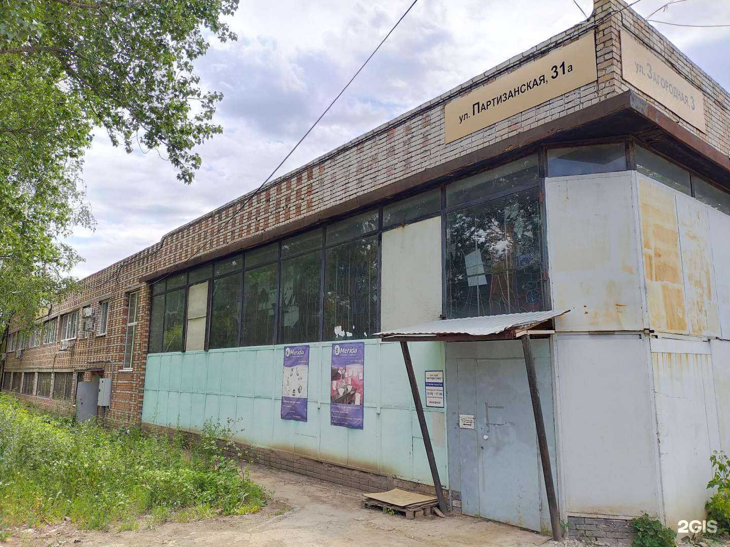 Отзывы на компанию Миледзи в Самаре c фото - фотография 2 из 2