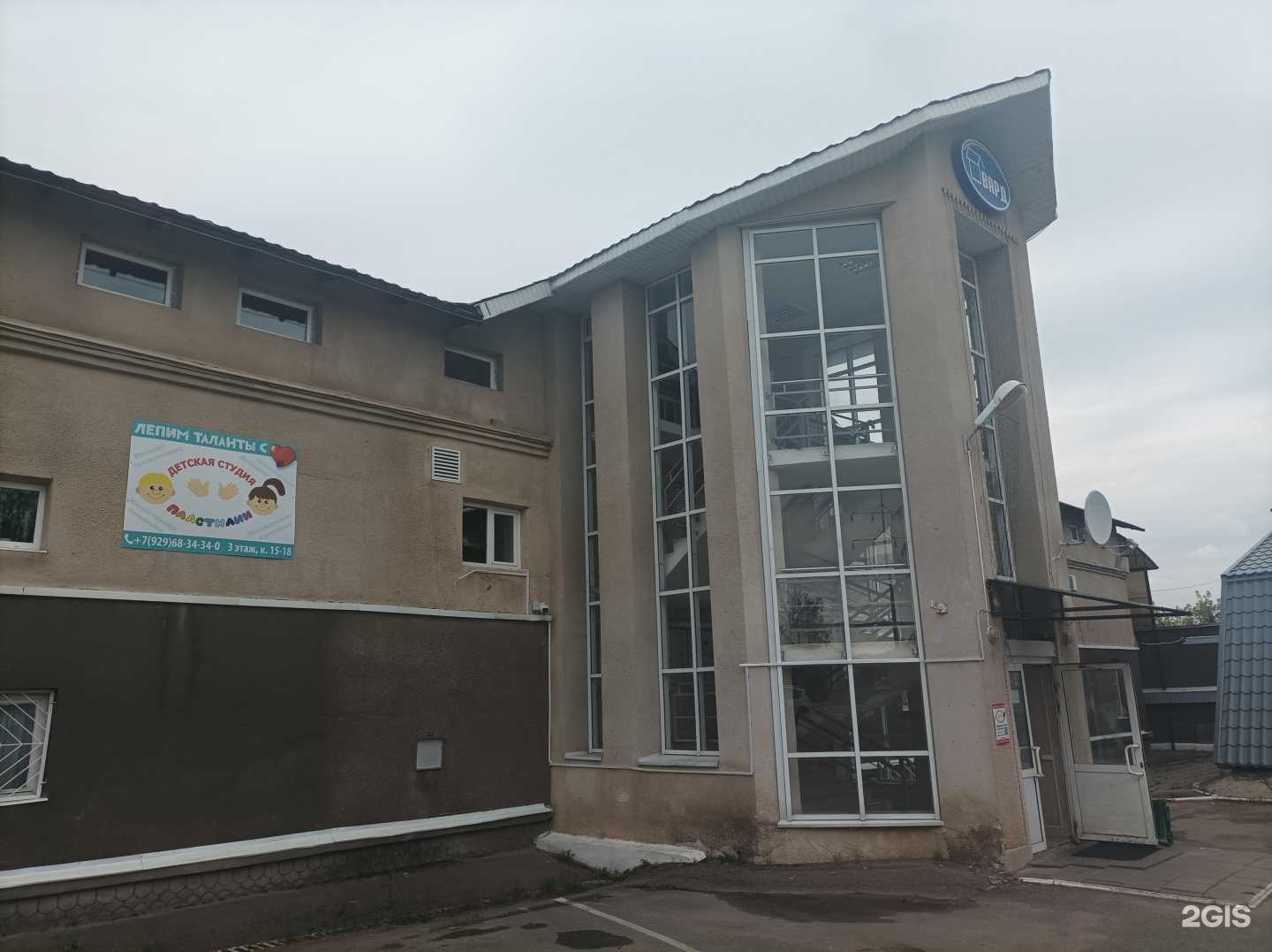 Отзывы на компанию Energy в Солнечногорске c фото - фотография 2 из 2