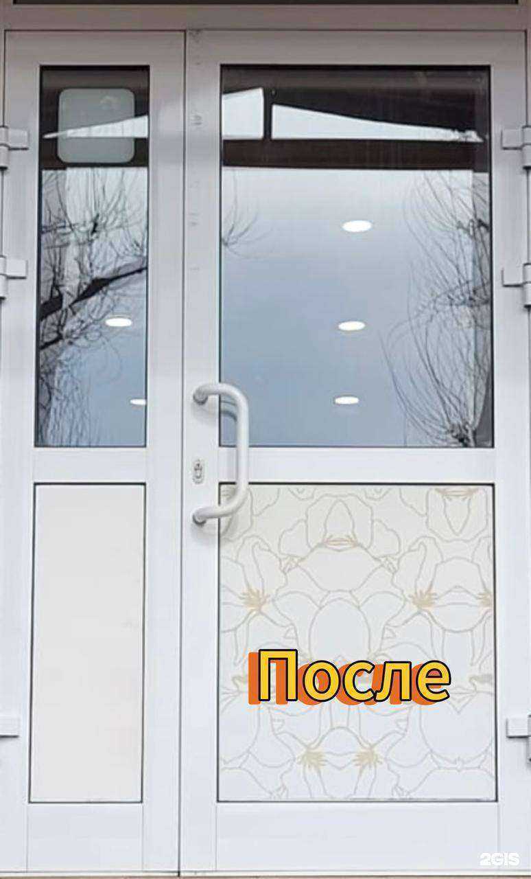 Отзывы на компанию Фаворит Клининг в Иркутске c фото