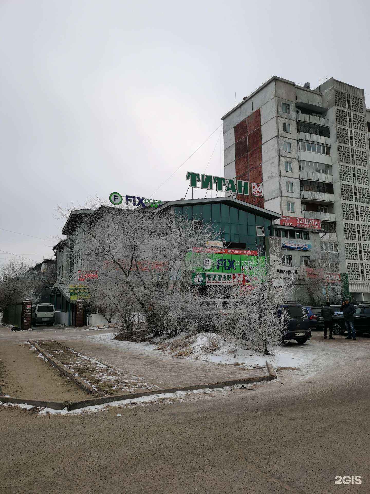 Отзывы на компанию Техпласт-окна в Улан-Удэ c фото - фотография 2 из 2