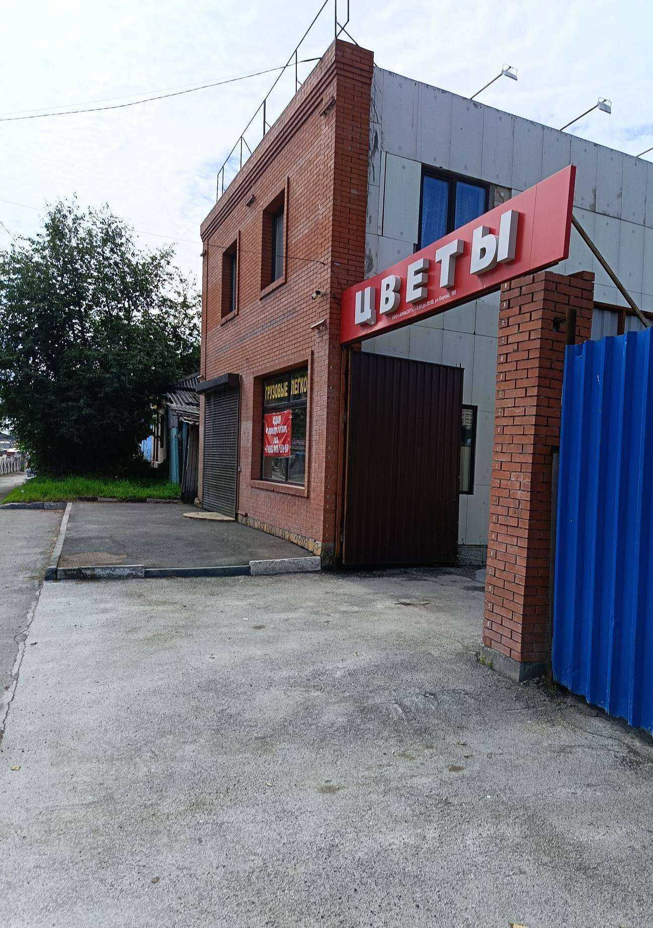 Отзывы на компанию Российское Страховое Агентство в Новосибирске c фото - фотография 2 из 2