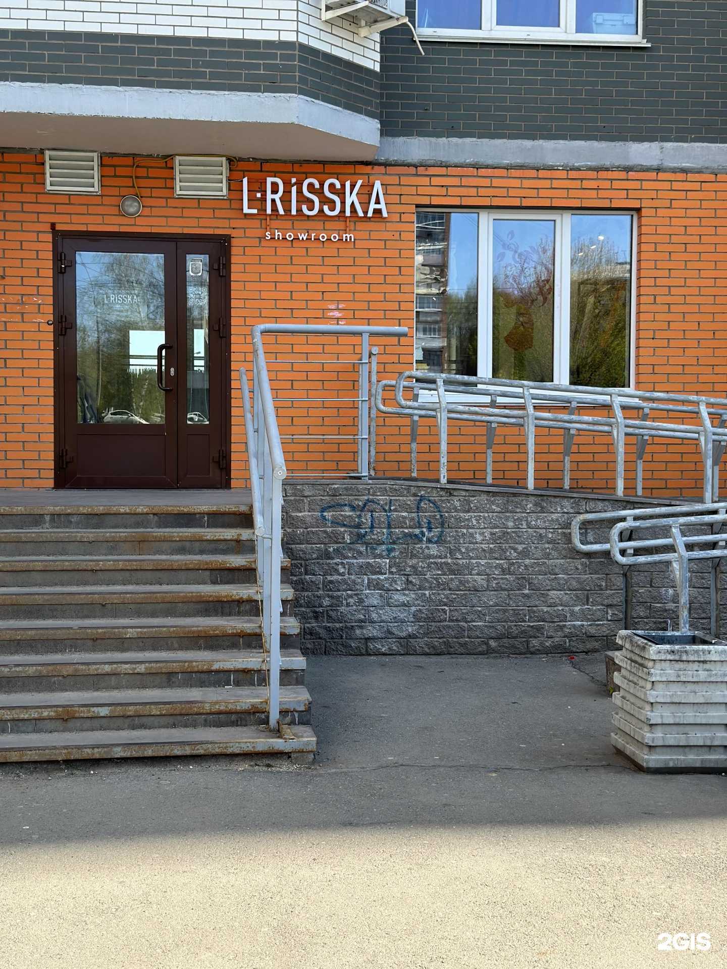 Отзывы на компанию Lrisska в г. Ижевск c фото