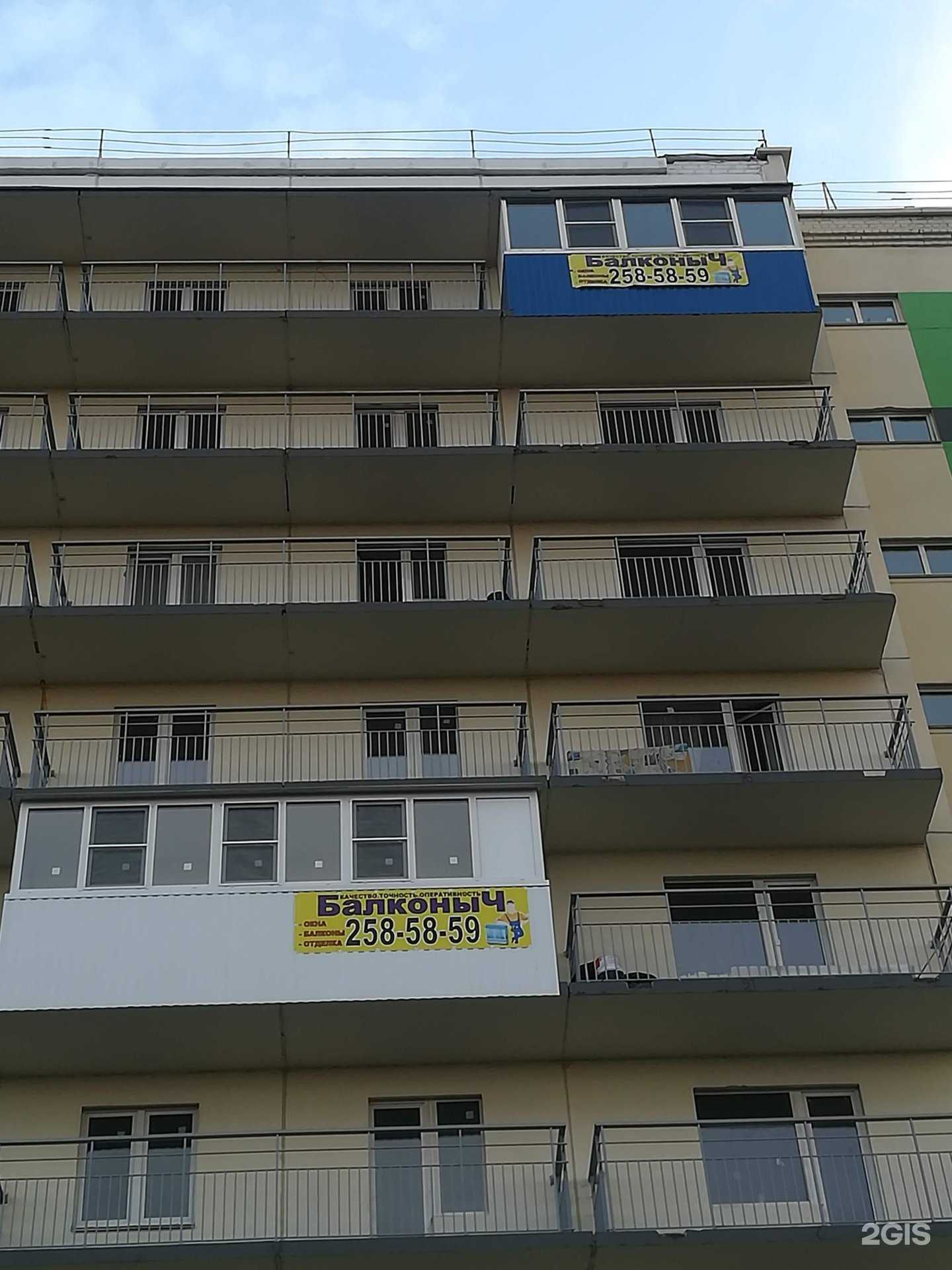 Отзывы на компанию Домодел в Челябинске c фото - фотография 2 из 2