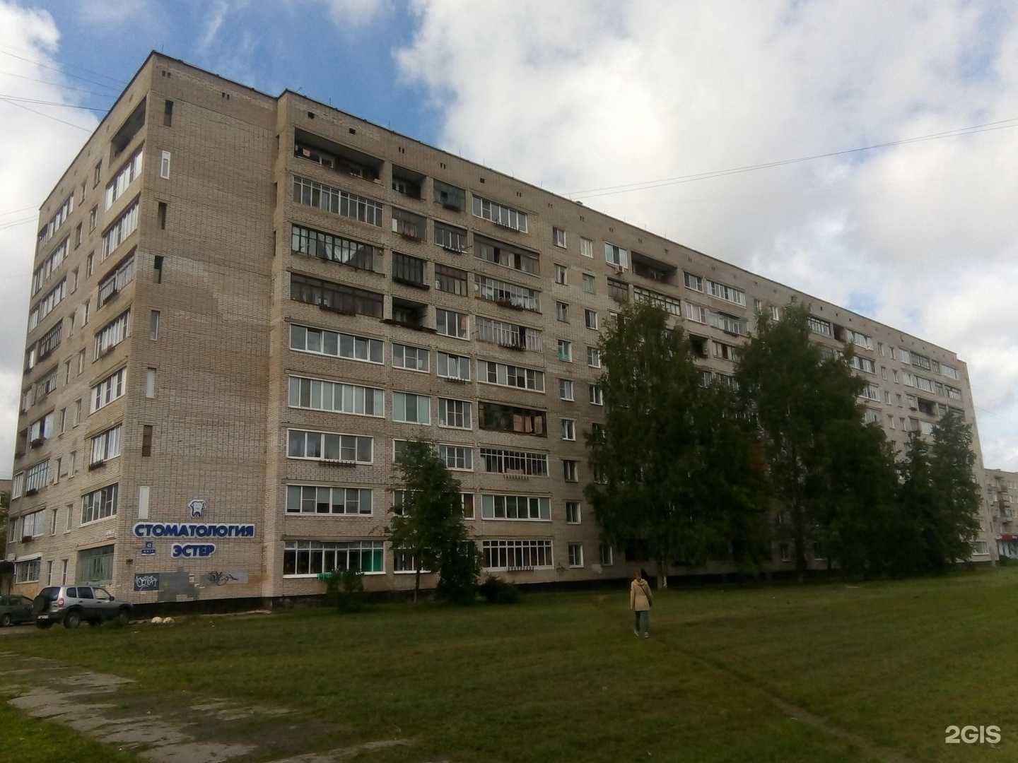 Отзывы на компанию Эстер в Великом Новгороде c фото - фотография 2 из 2