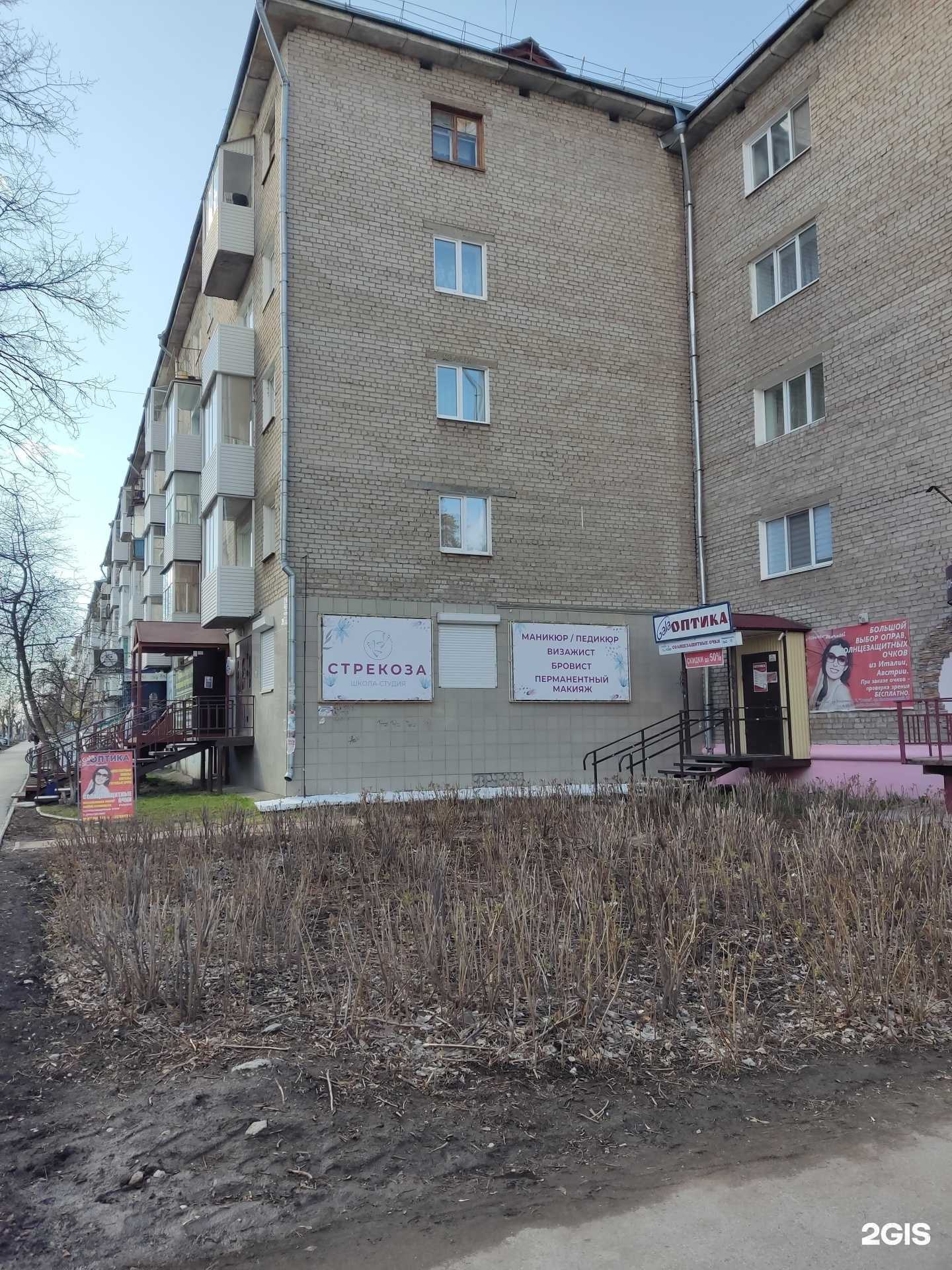 Отзывы на компанию Студия наращивания ресниц в Краснокамске c фото