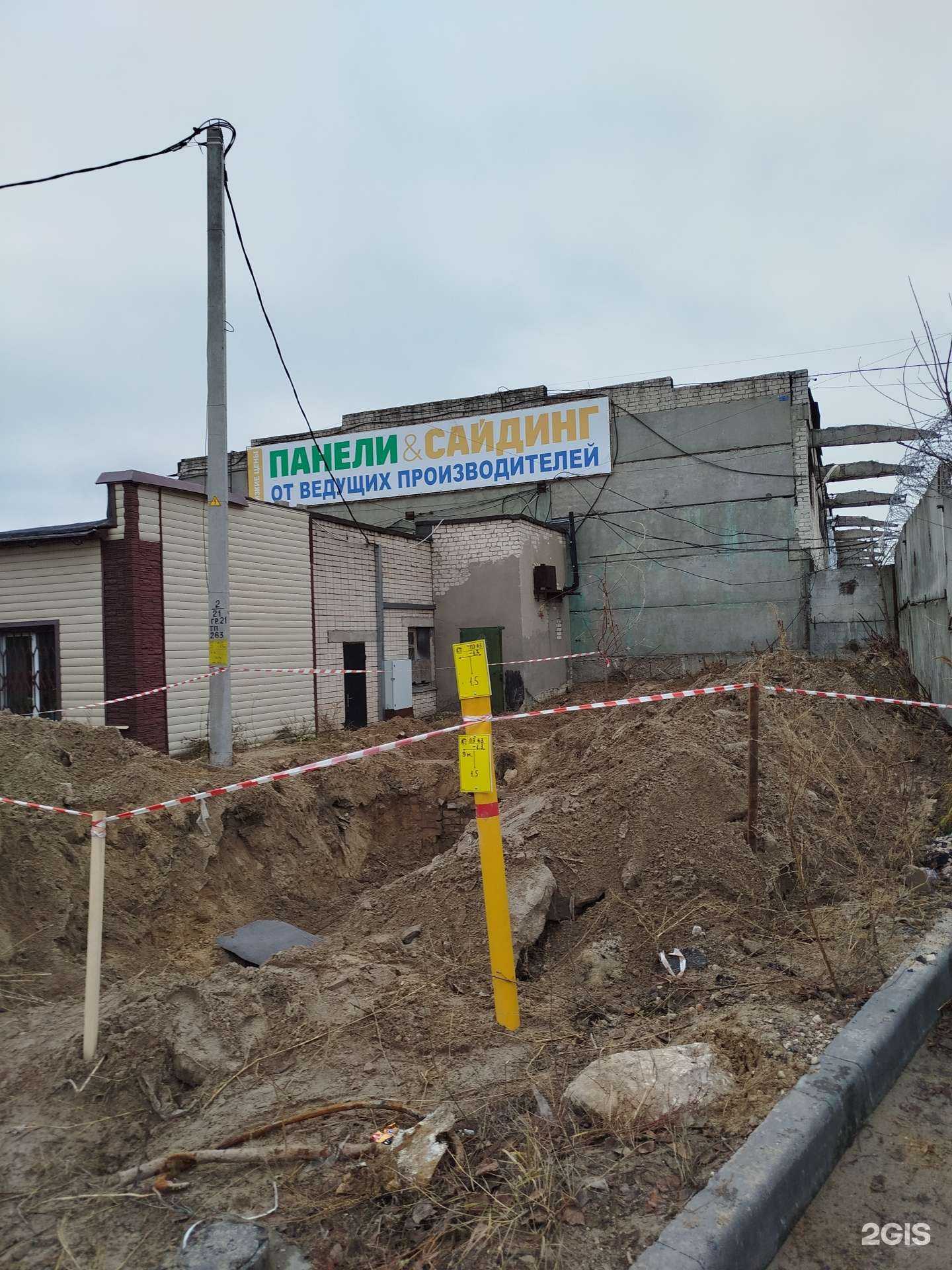 Отзывы на компанию База отделочных материалов в Дзержинске c фото