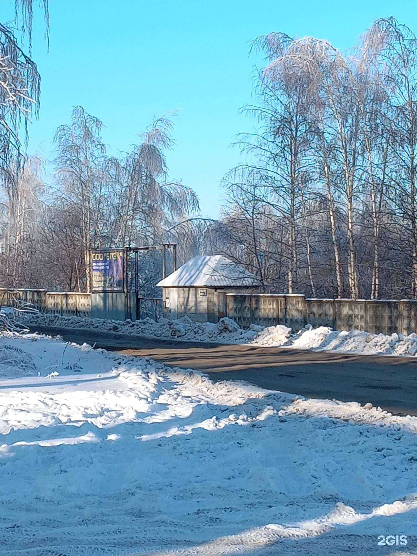 Отзывы на компанию Блэк в Чебоксарах c фото