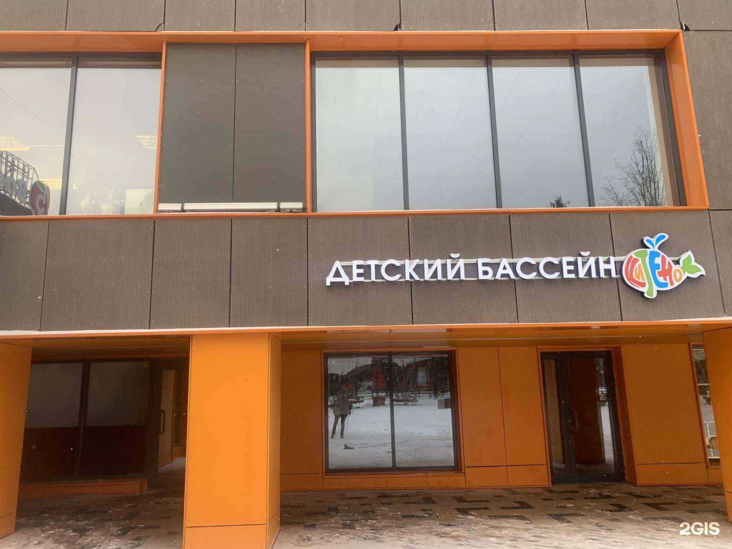 Отзывы на компанию Китёнок в г. Краснознаменск c фото