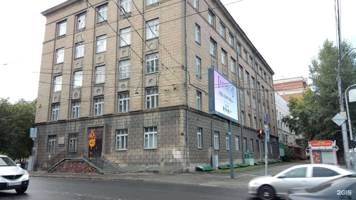 Отзывы на компанию Чистая Работа в Новосибирске c фото - фотография 2 из 2