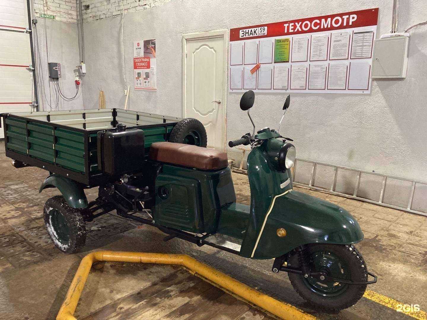 Отзывы на компанию Знак в Чайковском c фото