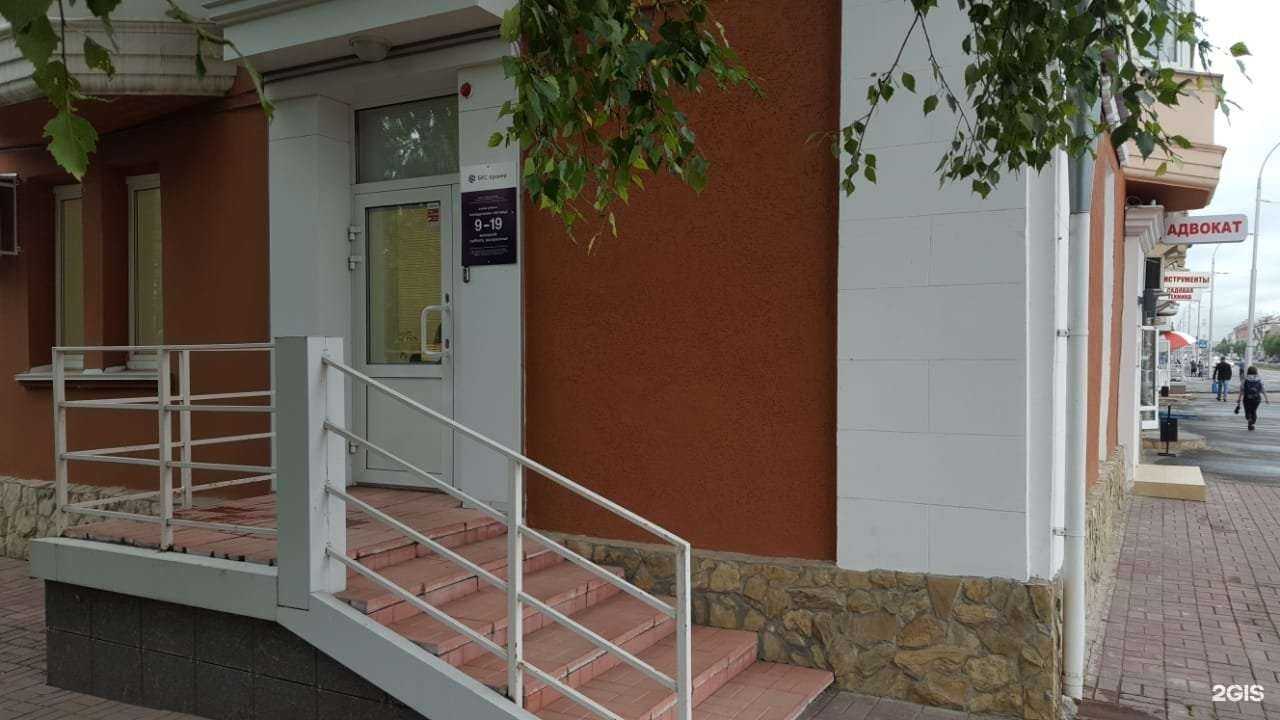 Отзывы на компанию БКС мир инвестиций в г. Кемерово c фото