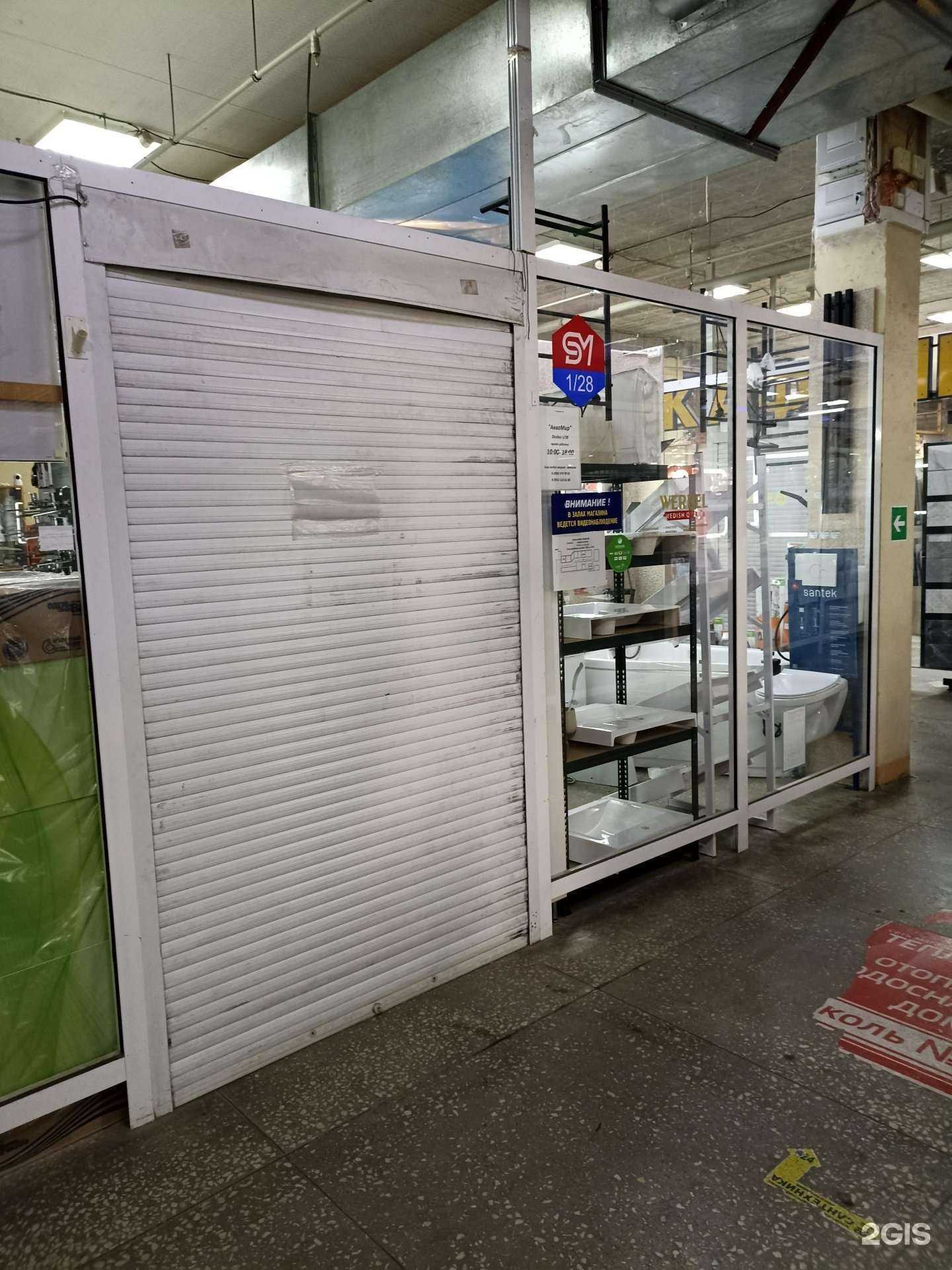 Отзывы на компанию Аквамир в Челябинске c фото