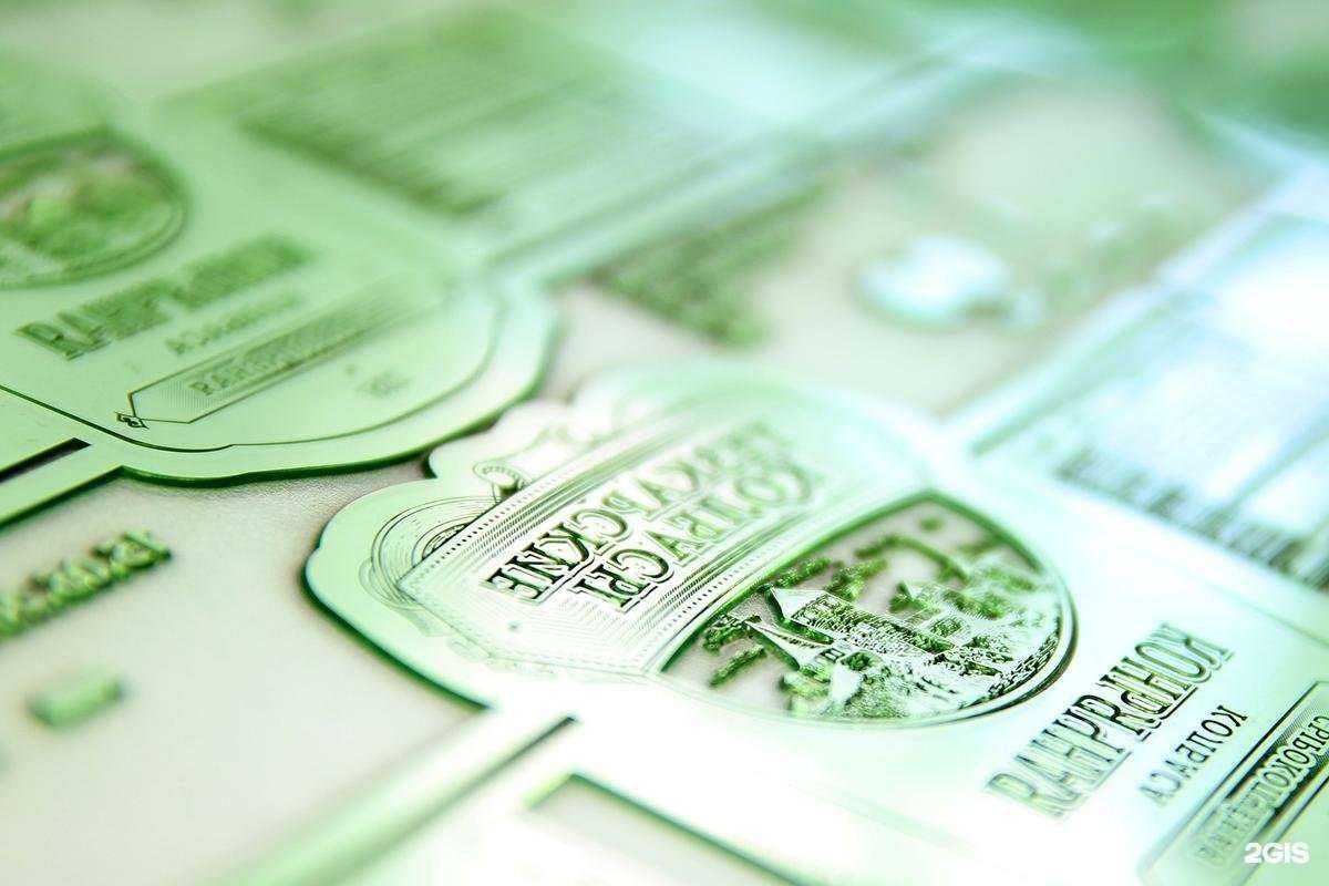 Отзывы на компанию Артэкс в Новосибирске c фото