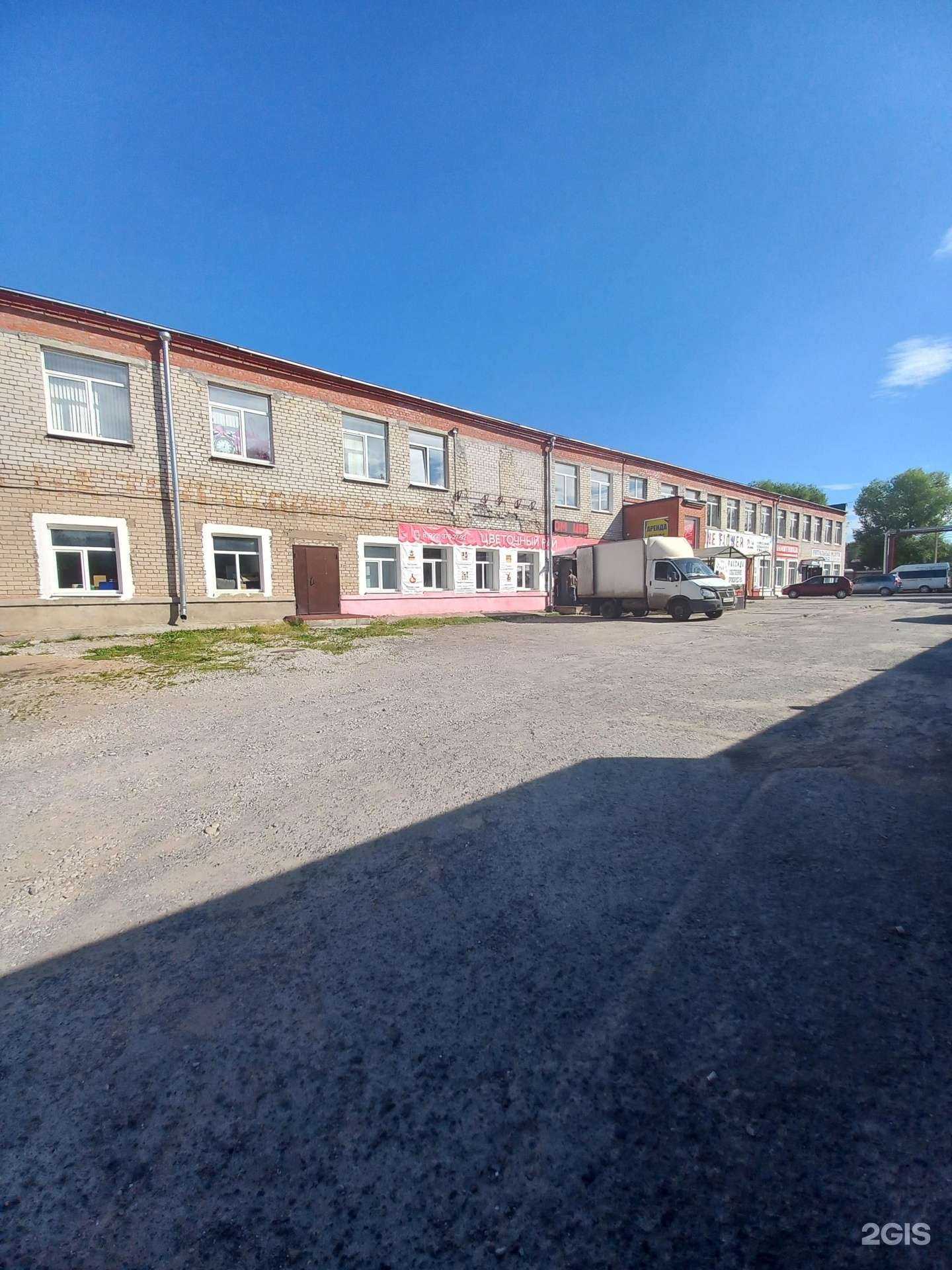 Отзывы на компанию Первый Цветочный в Березниках c фото - фотография 2 из 2