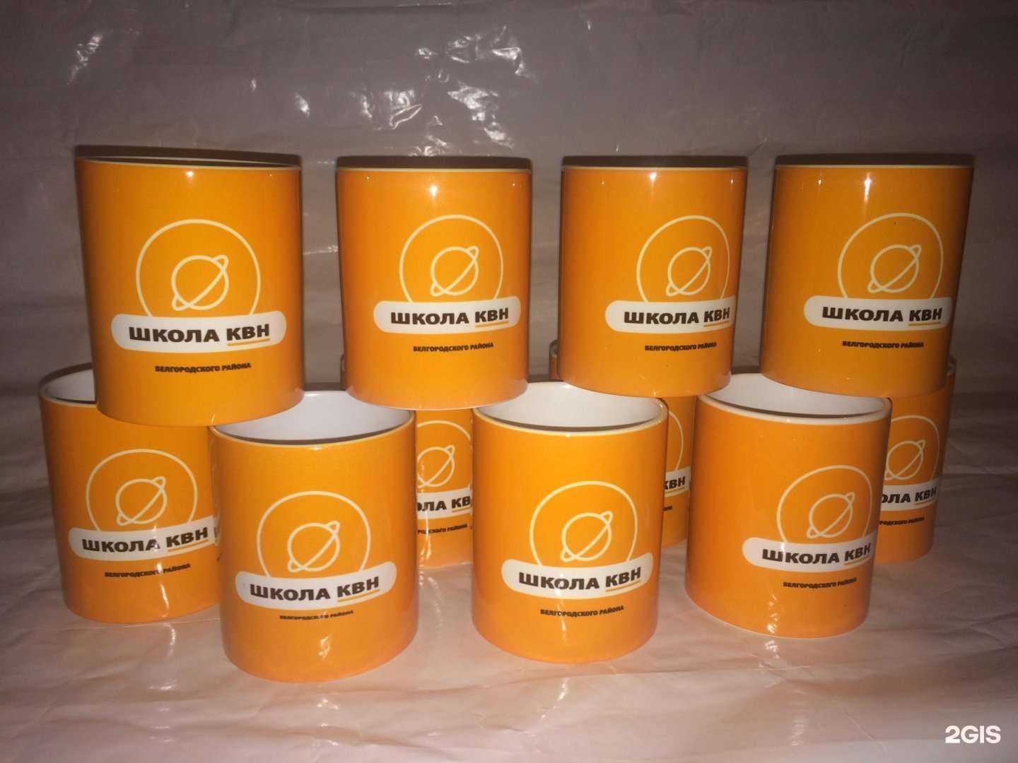 Отзывы на компанию Градиент24 в г. Белгород c фото