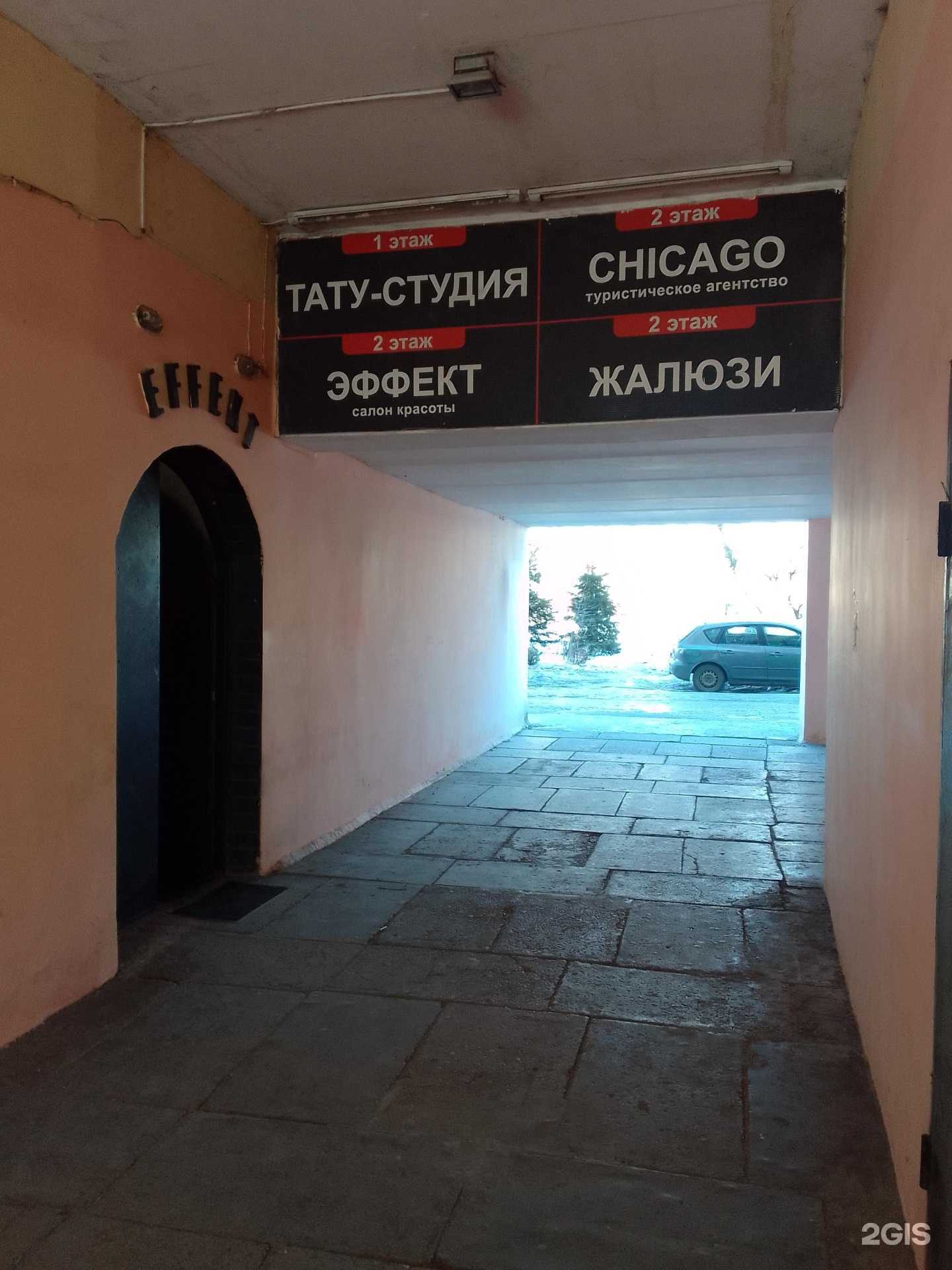 Отзывы на компанию Солюшен в Брянске c фото