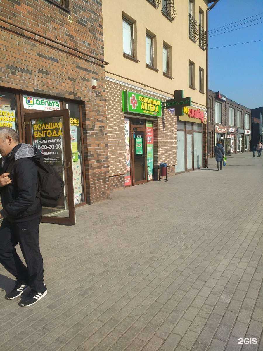 Отзывы на компанию Первая Помощь + в Светлом c фото