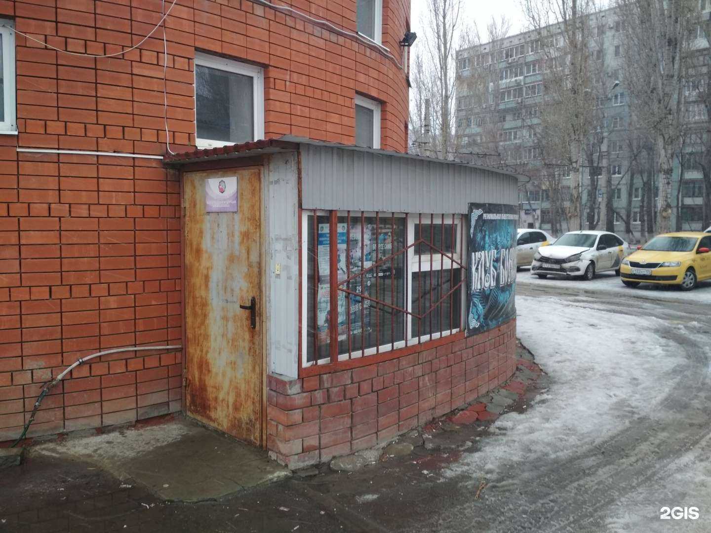 Отзывы на компанию Федерация боевого самбо в Волгограде c фото