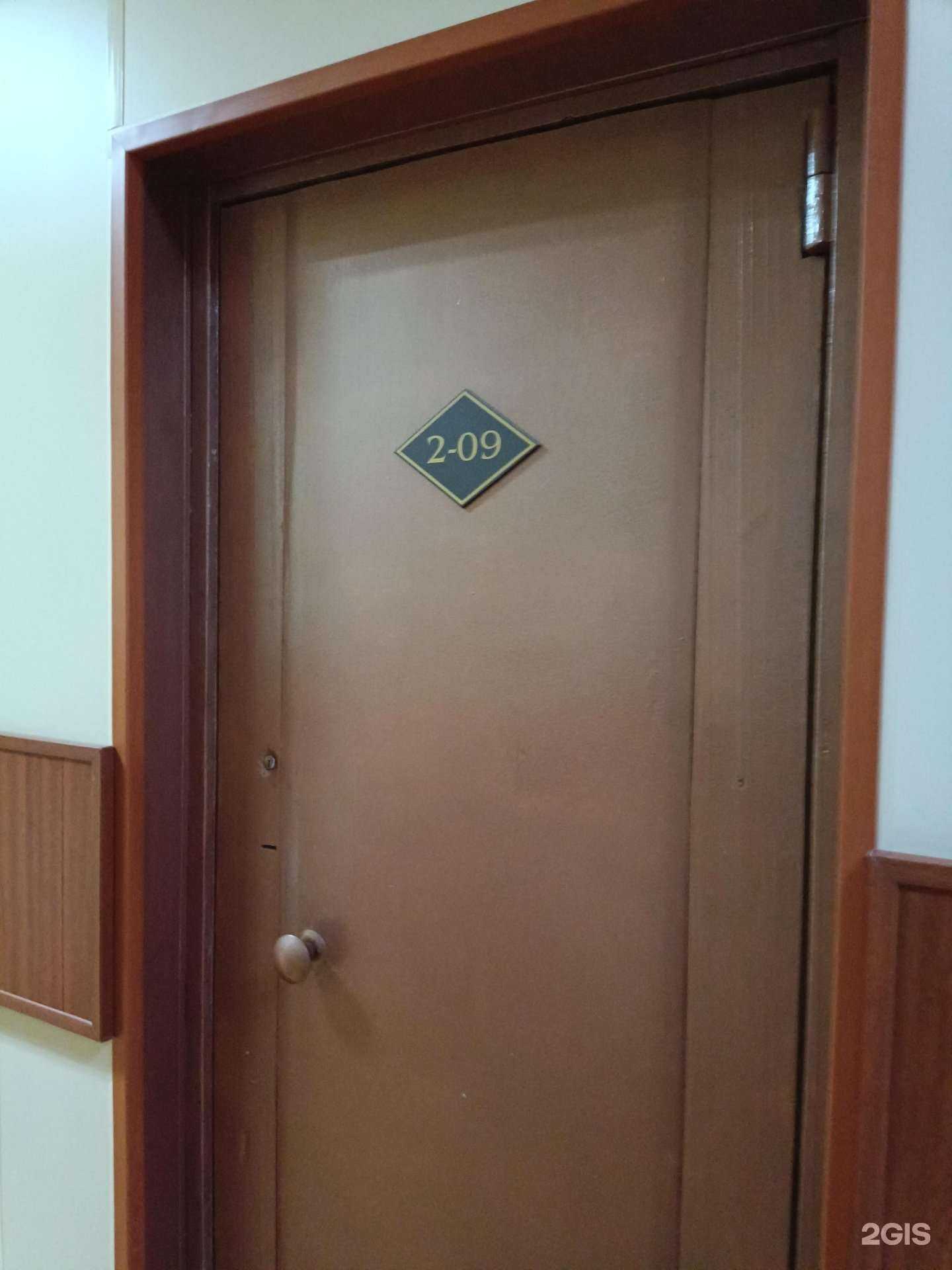 Отзывы на компанию Пико в г. Красноярск c фото