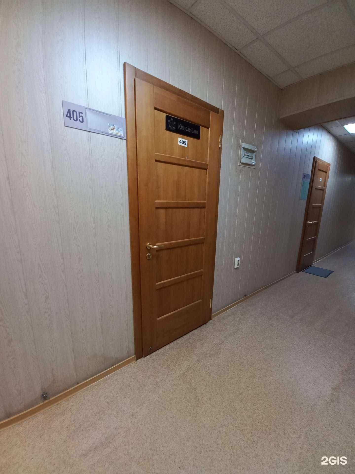 Отзывы на компанию Кабинет кинезиолога в г. Иркутск c фото