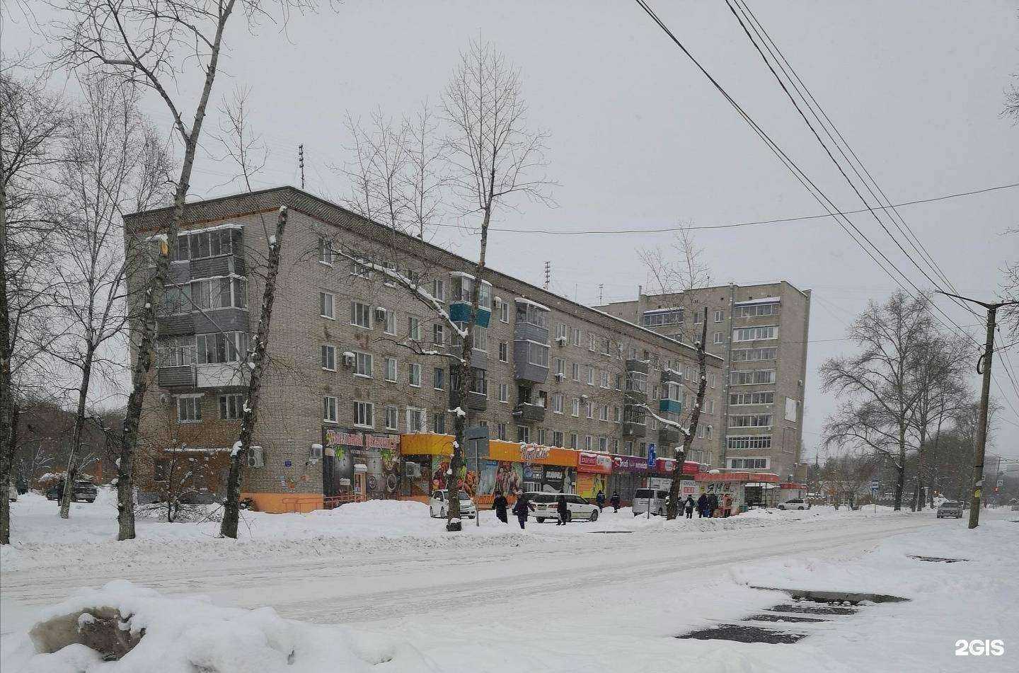 Отзывы на компанию Экономка в Комсомольске-на-Амуре c фото - фотография 2 из 2