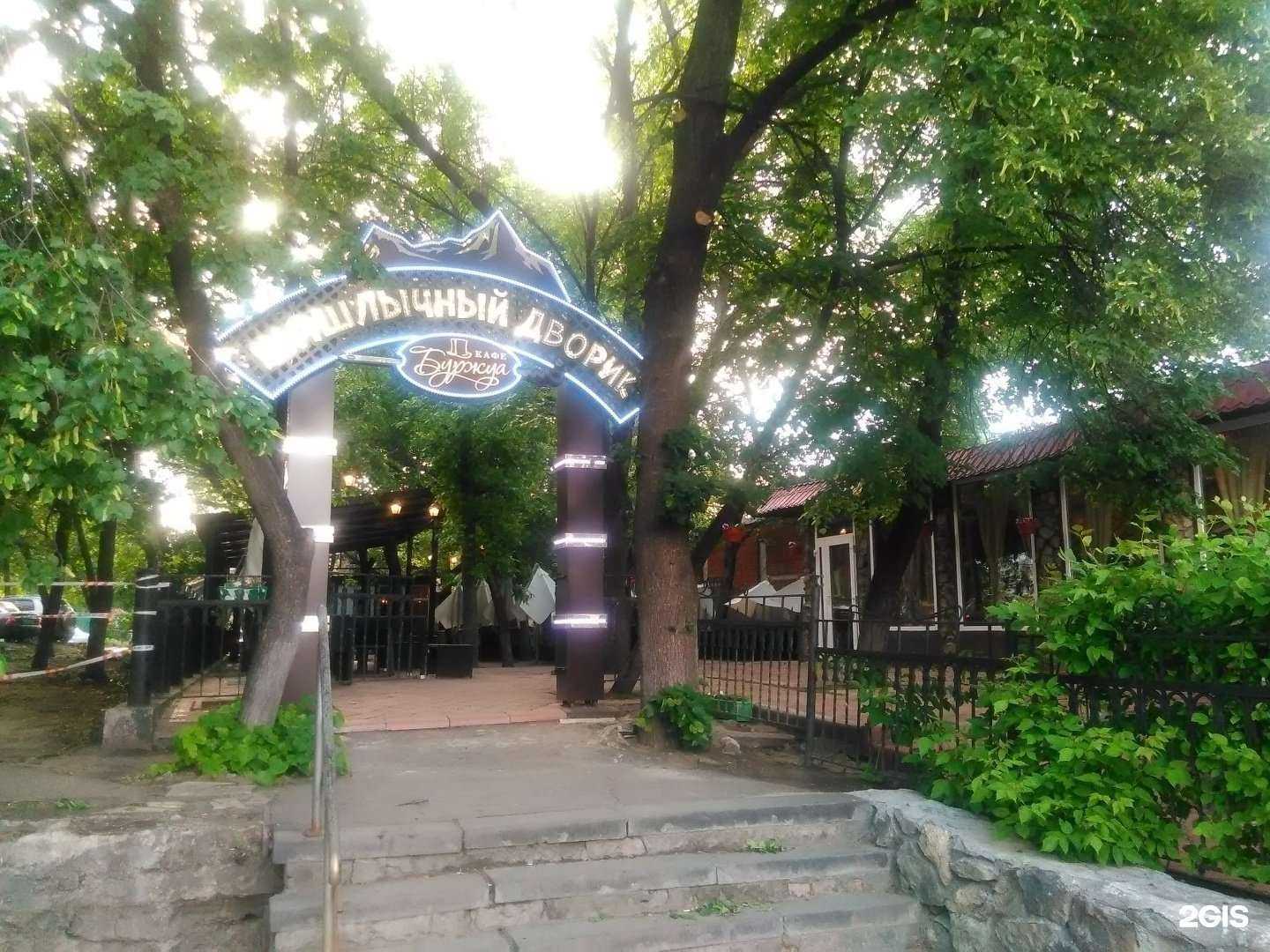 Отзывы на компанию Буржуа в Пензе c фото