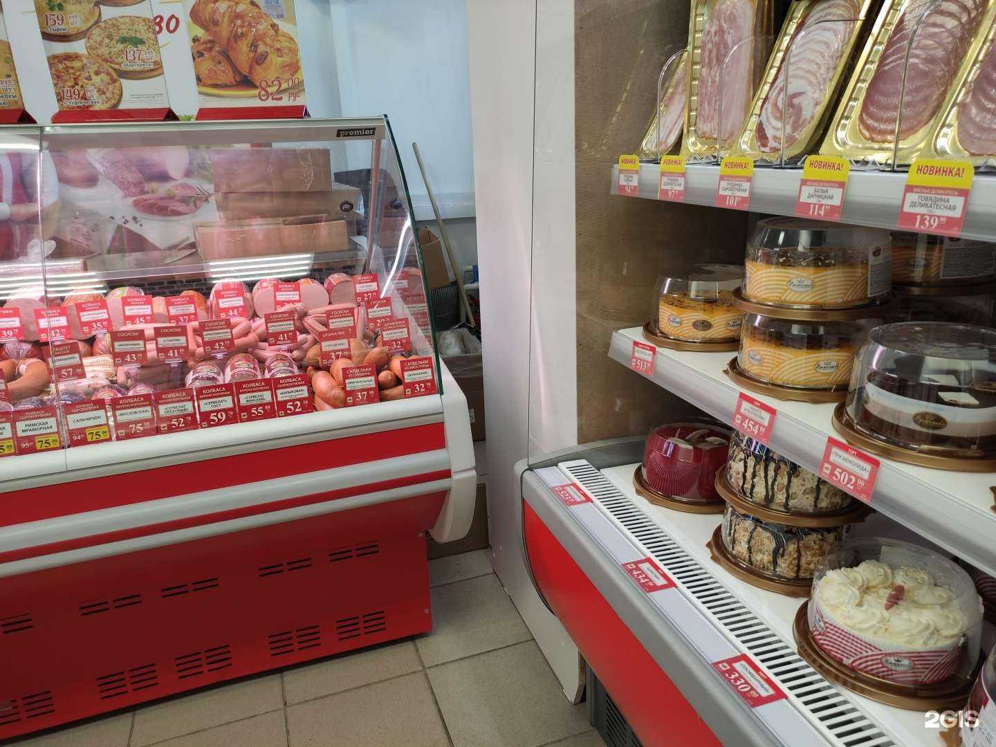 Отзывы на компанию Ермолино в г. Истра c фото