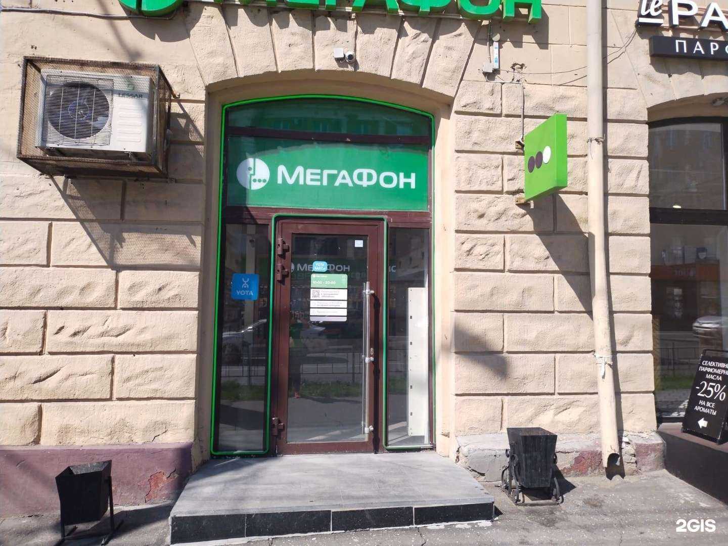 Отзывы на компанию МегаФон-Yota в Омске c фото