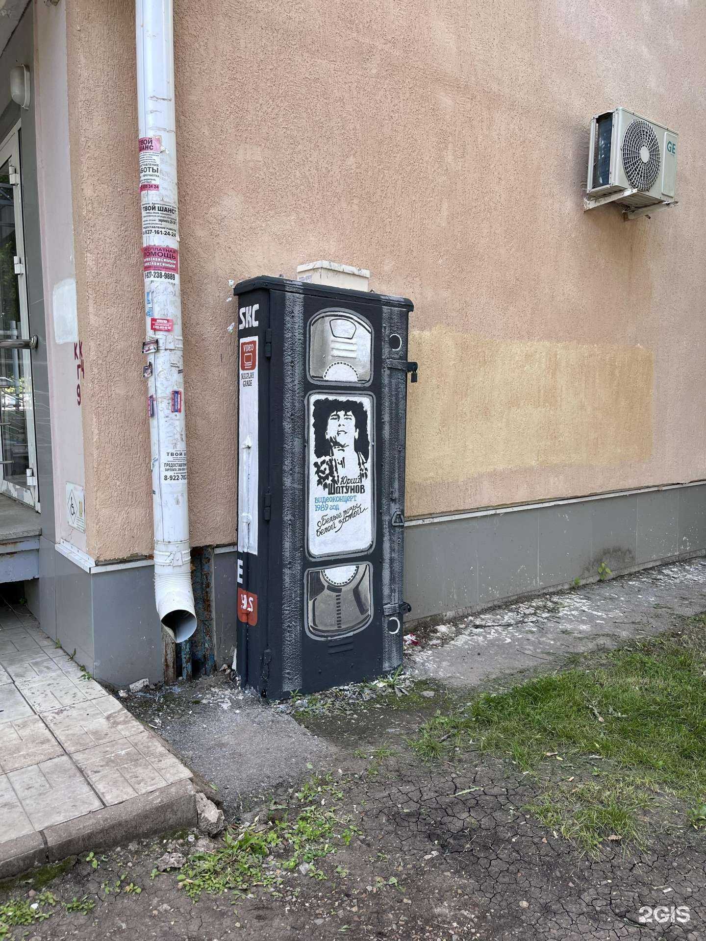 Отзывы на компанию Просто Попробуй  в Уфе c фото - фотография 2 из 2