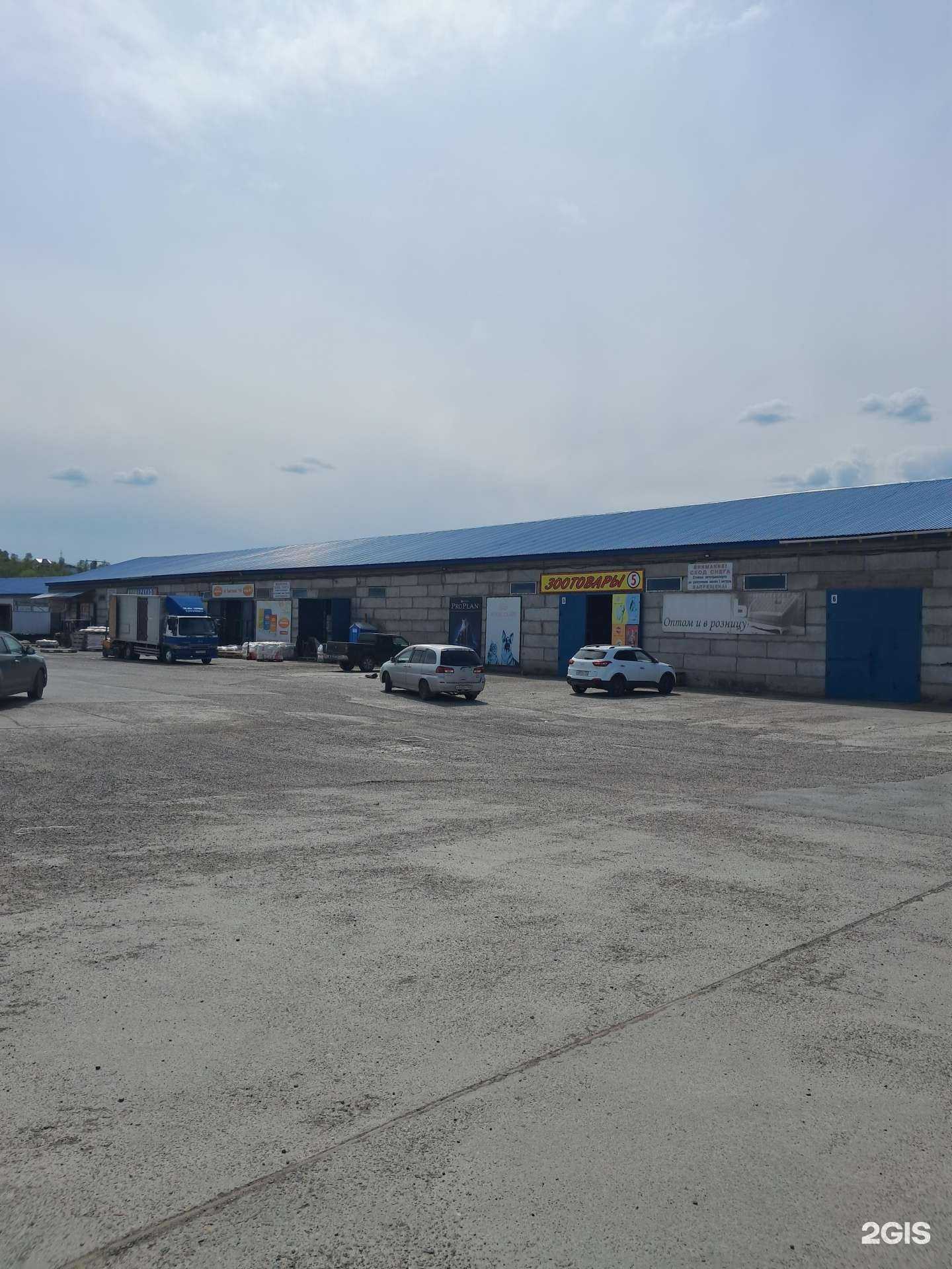 Отзывы на компанию Оптово-розничный склад-магазин в г. Красноярск c фото