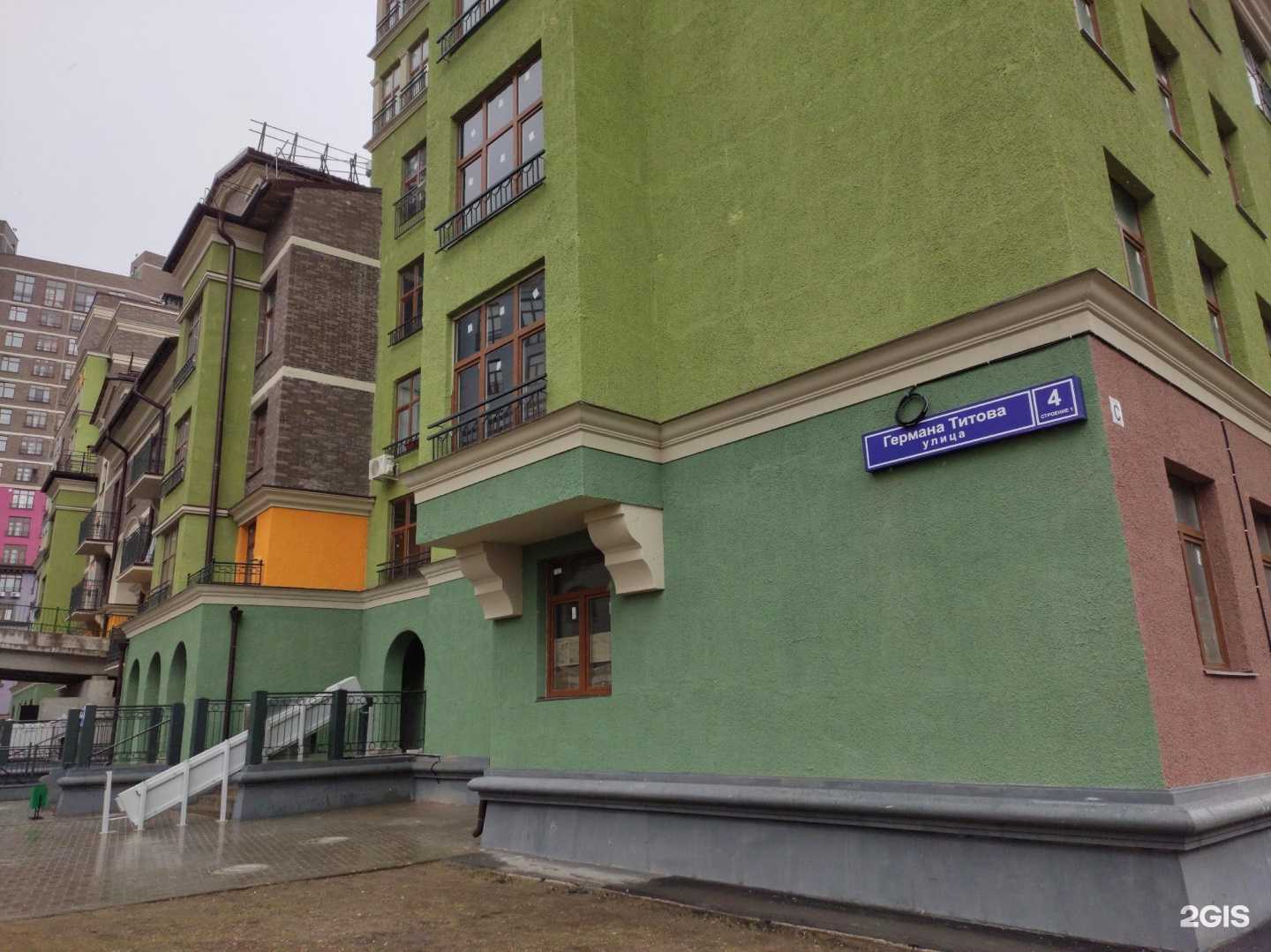 Отзывы на компанию Солнечная система в Химках c фото - фотография 2 из 2