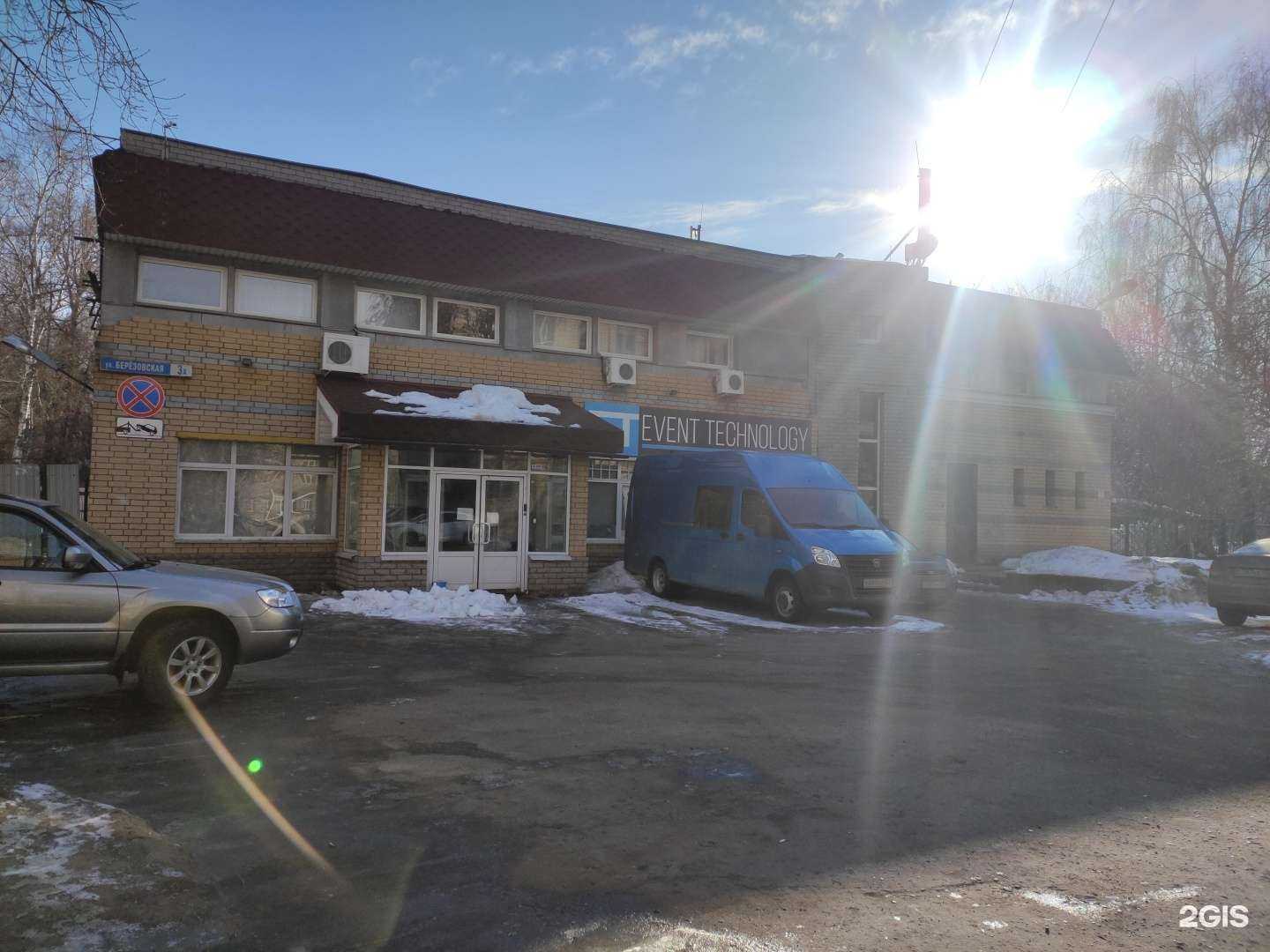 Отзывы на компанию Black panther в Нижнем Новгороде c фото - фотография 2 из 2