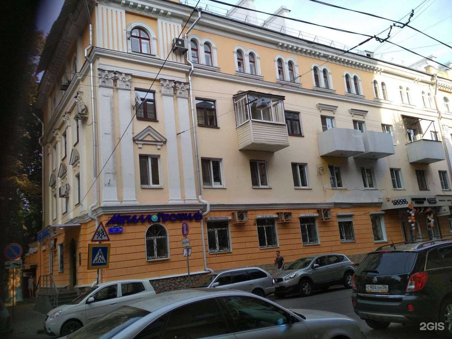 Отзывы на компанию Завод металлопрофиль в Воронеже c фото - фотография 2 из 2